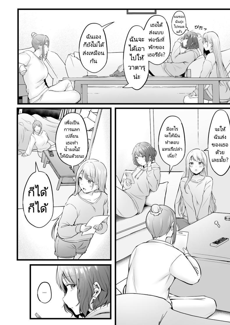 Doujin-Lc- อ่าน โดจิน มังฮวา เกาหลี ญี่ปุ่น จีน แปลไทย เป็นผู้ดูแลหออยู่ดีๆก็โดนสาวชวนเข้าห้องซะแล้ว [Nekomimi to Kuro Mask (cielo)] Joshiryou Kanrinin no Boku wa Gal Ryousei ni Furimawasarete masu ตอนที่ 1 2 3 4 5 6 7 8 9 10 11 12 13 14 ฟรี ไม่มีโฆษณา อ่าน โดจิน Manhwa เกาหลี ญี่ปุ่น จีน เรามีครบ คัดมาให้เน้นๆ โดจิน 18+ รับประกันความฟินโดย  Doujin Lc