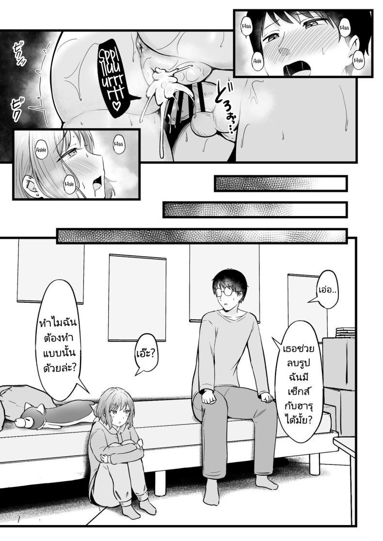 Doujin-Lc- อ่าน โดจิน มังฮวา เกาหลี ญี่ปุ่น จีน แปลไทย เป็นผู้ดูแลหออยู่ดีๆก็โดนสาวชวนเข้าห้องซะแล้ว [Nekomimi to Kuro Mask (cielo)] Joshiryou Kanrinin no Boku wa Gal Ryousei ni Furimawasarete masu ตอนที่ 1 2 3 4 5 6 7 8 9 10 11 12 13 14 ฟรี ไม่มีโฆษณา อ่าน โดจิน Manhwa เกาหลี ญี่ปุ่น จีน เรามีครบ คัดมาให้เน้นๆ โดจิน 18+ รับประกันความฟินโดย  Doujin Lc