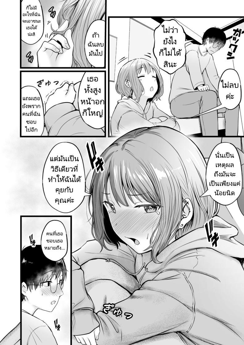 Doujin-Lc- อ่าน โดจิน มังฮวา เกาหลี ญี่ปุ่น จีน แปลไทย เป็นผู้ดูแลหออยู่ดีๆก็โดนสาวชวนเข้าห้องซะแล้ว [Nekomimi to Kuro Mask (cielo)] Joshiryou Kanrinin no Boku wa Gal Ryousei ni Furimawasarete masu ตอนที่ 1 2 3 4 5 6 7 8 9 10 11 12 13 14 ฟรี ไม่มีโฆษณา อ่าน โดจิน Manhwa เกาหลี ญี่ปุ่น จีน เรามีครบ คัดมาให้เน้นๆ โดจิน 18+ รับประกันความฟินโดย  Doujin Lc