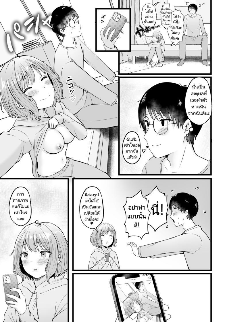 Doujin-Lc- อ่าน โดจิน มังฮวา เกาหลี ญี่ปุ่น จีน แปลไทย เป็นผู้ดูแลหออยู่ดีๆก็โดนสาวชวนเข้าห้องซะแล้ว [Nekomimi to Kuro Mask (cielo)] Joshiryou Kanrinin no Boku wa Gal Ryousei ni Furimawasarete masu ตอนที่ 1 2 3 4 5 6 7 8 9 10 11 12 13 14 ฟรี ไม่มีโฆษณา อ่าน โดจิน Manhwa เกาหลี ญี่ปุ่น จีน เรามีครบ คัดมาให้เน้นๆ โดจิน 18+ รับประกันความฟินโดย  Doujin Lc