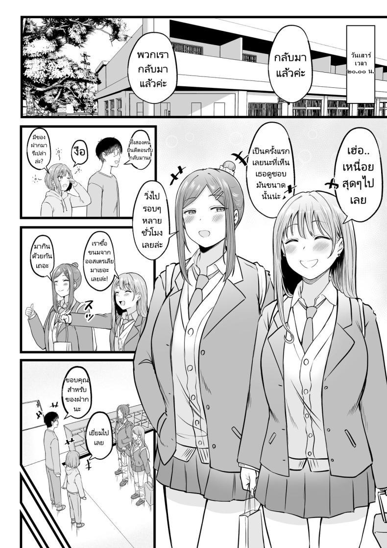 Doujin-Lc- อ่าน โดจิน มังฮวา เกาหลี ญี่ปุ่น จีน แปลไทย เป็นผู้ดูแลหออยู่ดีๆก็โดนสาวชวนเข้าห้องซะแล้ว [Nekomimi to Kuro Mask (cielo)] Joshiryou Kanrinin no Boku wa Gal Ryousei ni Furimawasarete masu ตอนที่ 1 2 3 4 5 6 7 8 9 10 11 12 13 14 ฟรี ไม่มีโฆษณา อ่าน โดจิน Manhwa เกาหลี ญี่ปุ่น จีน เรามีครบ คัดมาให้เน้นๆ โดจิน 18+ รับประกันความฟินโดย  Doujin Lc