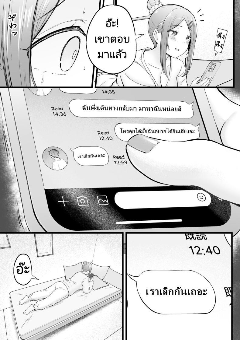 Doujin-Lc- อ่าน โดจิน มังฮวา เกาหลี ญี่ปุ่น จีน แปลไทย เป็นผู้ดูแลหออยู่ดีๆก็โดนสาวชวนเข้าห้องซะแล้ว [Nekomimi to Kuro Mask (cielo)] Joshiryou Kanrinin no Boku wa Gal Ryousei ni Furimawasarete masu ตอนที่ 1 2 3 4 5 6 7 8 9 10 11 12 13 14 ฟรี ไม่มีโฆษณา อ่าน โดจิน Manhwa เกาหลี ญี่ปุ่น จีน เรามีครบ คัดมาให้เน้นๆ โดจิน 18+ รับประกันความฟินโดย  Doujin Lc