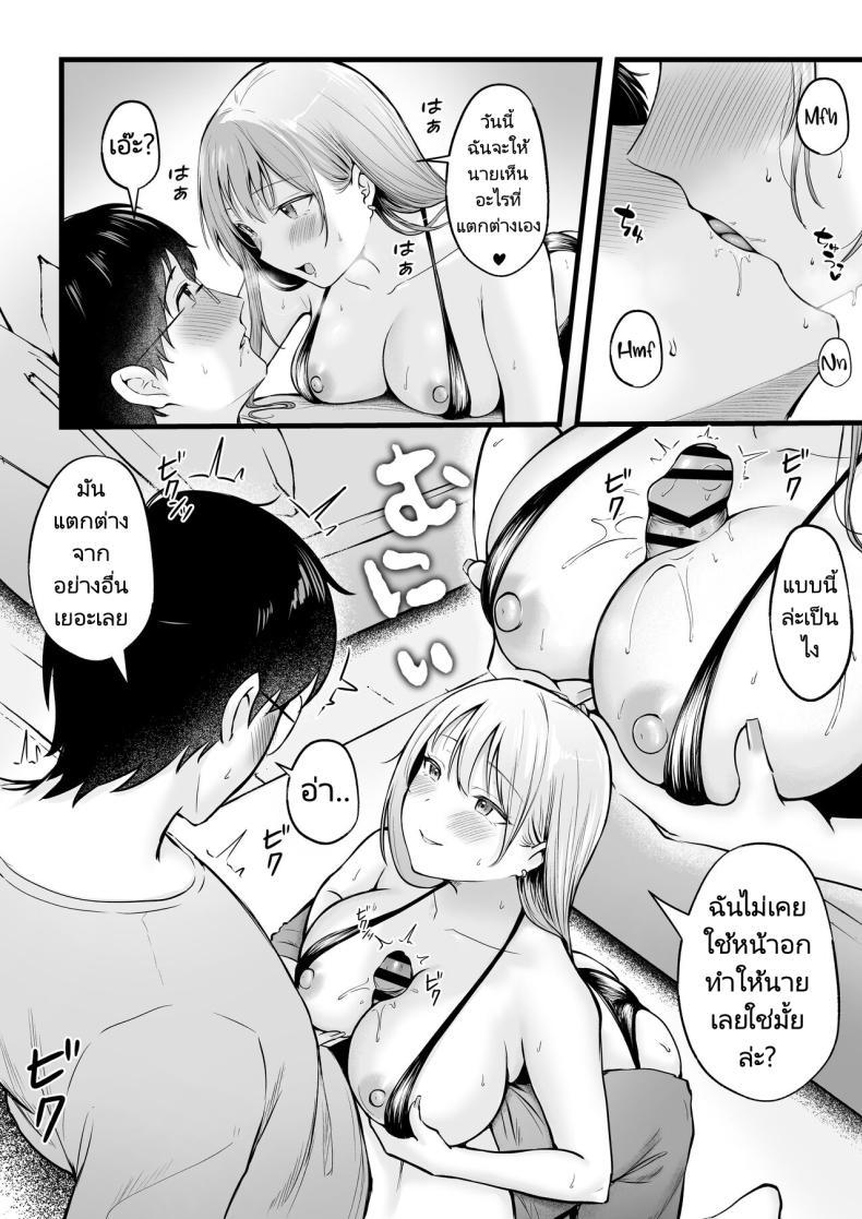 Doujin-Lc- อ่าน โดจิน มังฮวา เกาหลี ญี่ปุ่น จีน แปลไทย เป็นผู้ดูแลหออยู่ดีๆก็โดนสาวชวนเข้าห้องซะแล้ว [Nekomimi to Kuro Mask (cielo)] Joshiryou Kanrinin no Boku wa Gal Ryousei ni Furimawasarete masu ตอนที่ 1 2 3 4 5 6 7 8 9 10 11 12 13 14 ฟรี ไม่มีโฆษณา อ่าน โดจิน Manhwa เกาหลี ญี่ปุ่น จีน เรามีครบ คัดมาให้เน้นๆ โดจิน 18+ รับประกันความฟินโดย  Doujin Lc
