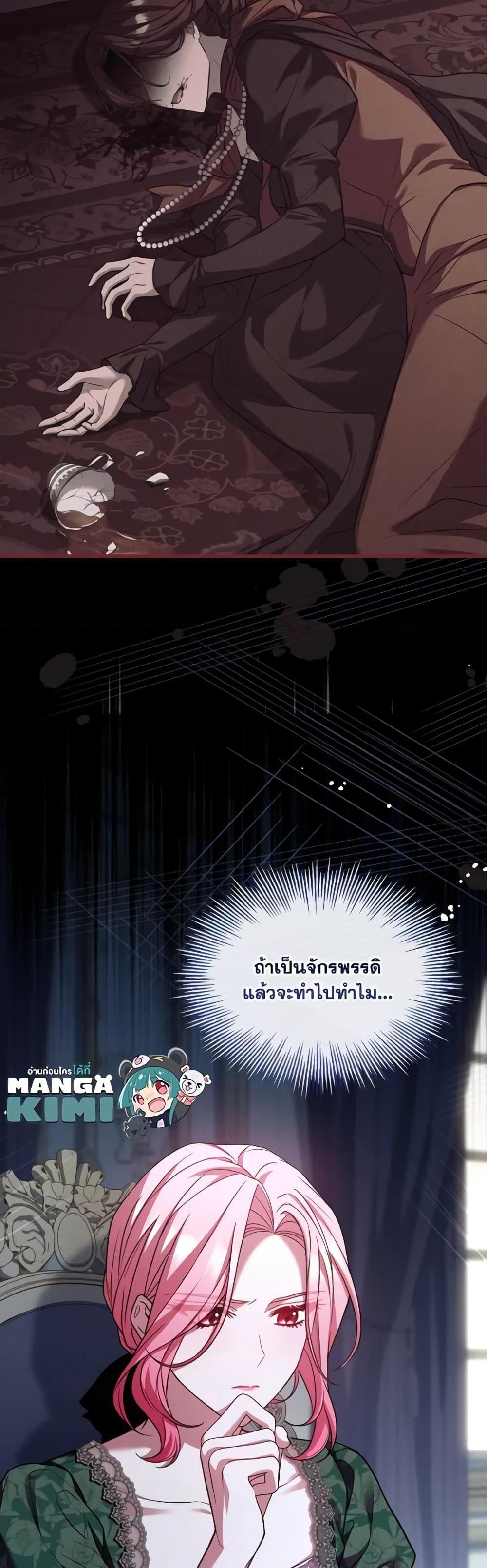 Manga-lc-com อ่านมังงะ อ่านการ์ตูน ออนไลน์ ฟรี The Price Of Breaking Up ตอนที่ 1 2 3 4 5 6 7 8 9 10 11 12 13 14 ฟรี ไม่มีโฆษณา Manga-lc - อ่าน มังงะ อ่าน การ์ตูน ออนไลน์ อ่านมังงะ ฟรี