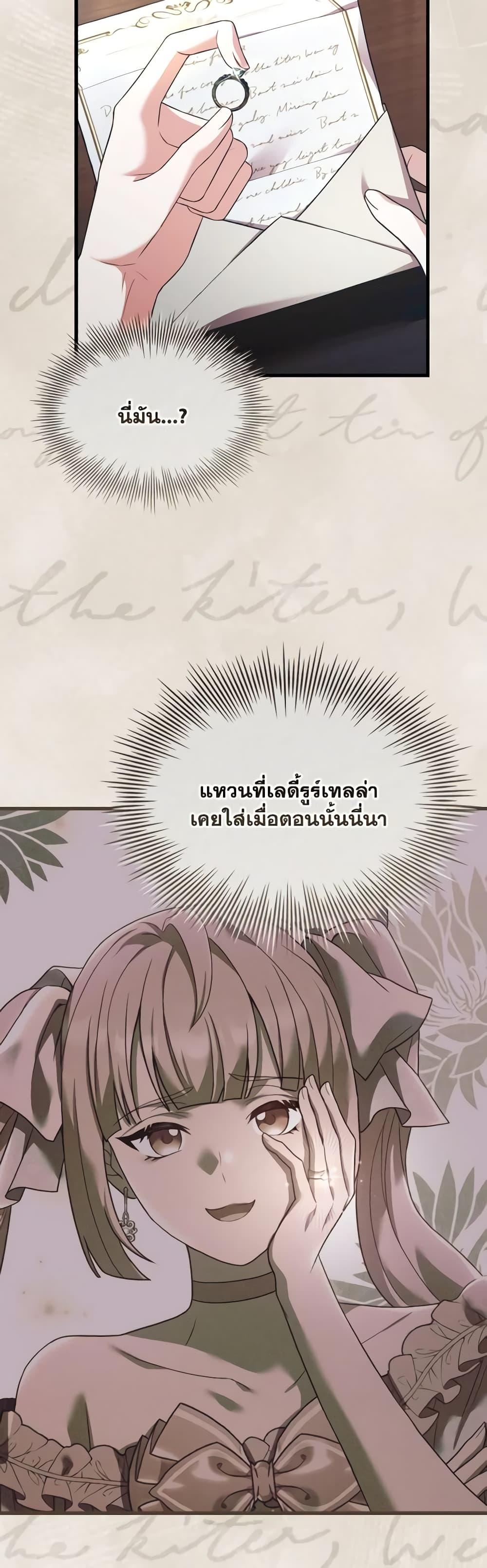 Manga-lc-com อ่านมังงะ อ่านการ์ตูน ออนไลน์ ฟรี The Price Of Breaking Up ตอนที่ 1 2 3 4 5 6 7 8 9 10 11 12 13 14 ฟรี ไม่มีโฆษณา Manga-lc - อ่าน มังงะ อ่าน การ์ตูน ออนไลน์ อ่านมังงะ ฟรี