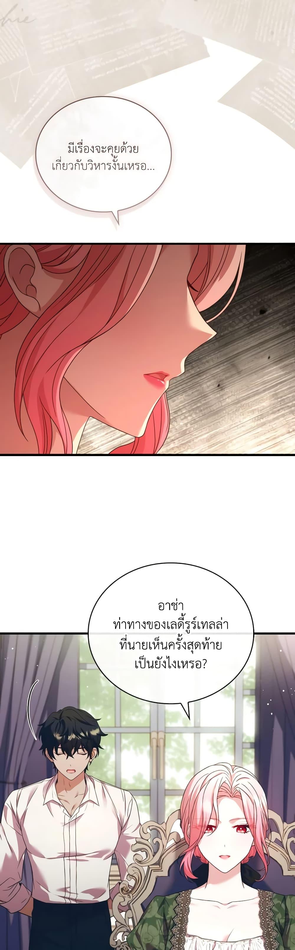 Manga-lc-com อ่านมังงะ อ่านการ์ตูน ออนไลน์ ฟรี The Price Of Breaking Up ตอนที่ 1 2 3 4 5 6 7 8 9 10 11 12 13 14 ฟรี ไม่มีโฆษณา Manga-lc - อ่าน มังงะ อ่าน การ์ตูน ออนไลน์ อ่านมังงะ ฟรี