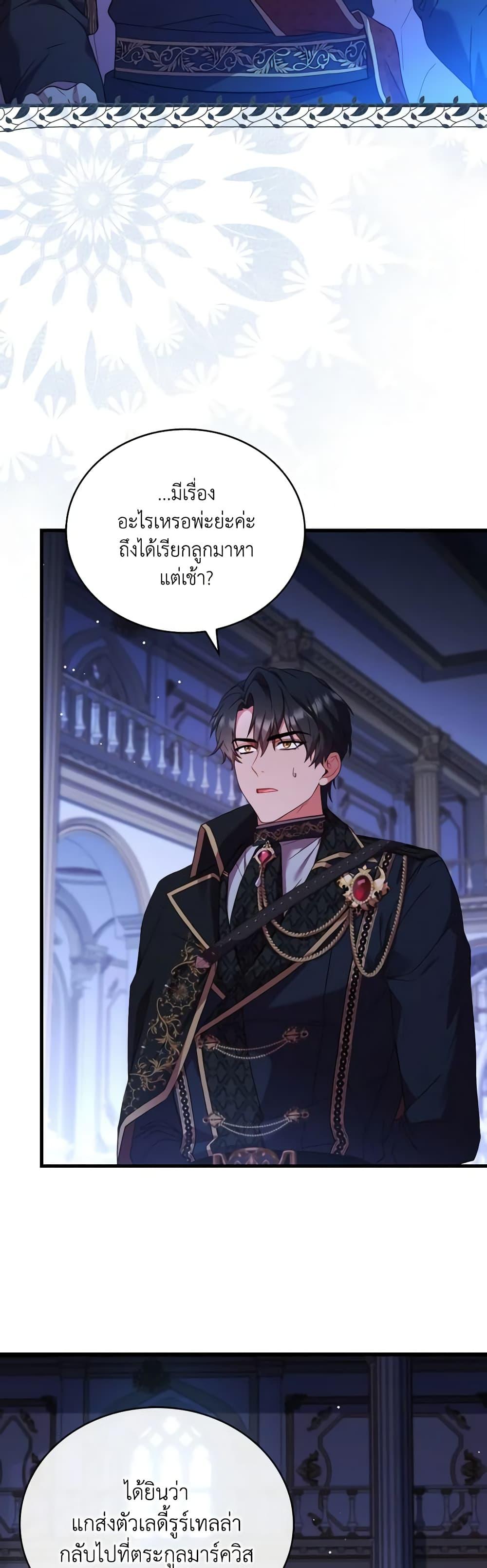 Manga-lc-com อ่านมังงะ อ่านการ์ตูน ออนไลน์ ฟรี The Price Of Breaking Up ตอนที่ 1 2 3 4 5 6 7 8 9 10 11 12 13 14 ฟรี ไม่มีโฆษณา Manga-lc - อ่าน มังงะ อ่าน การ์ตูน ออนไลน์ อ่านมังงะ ฟรี