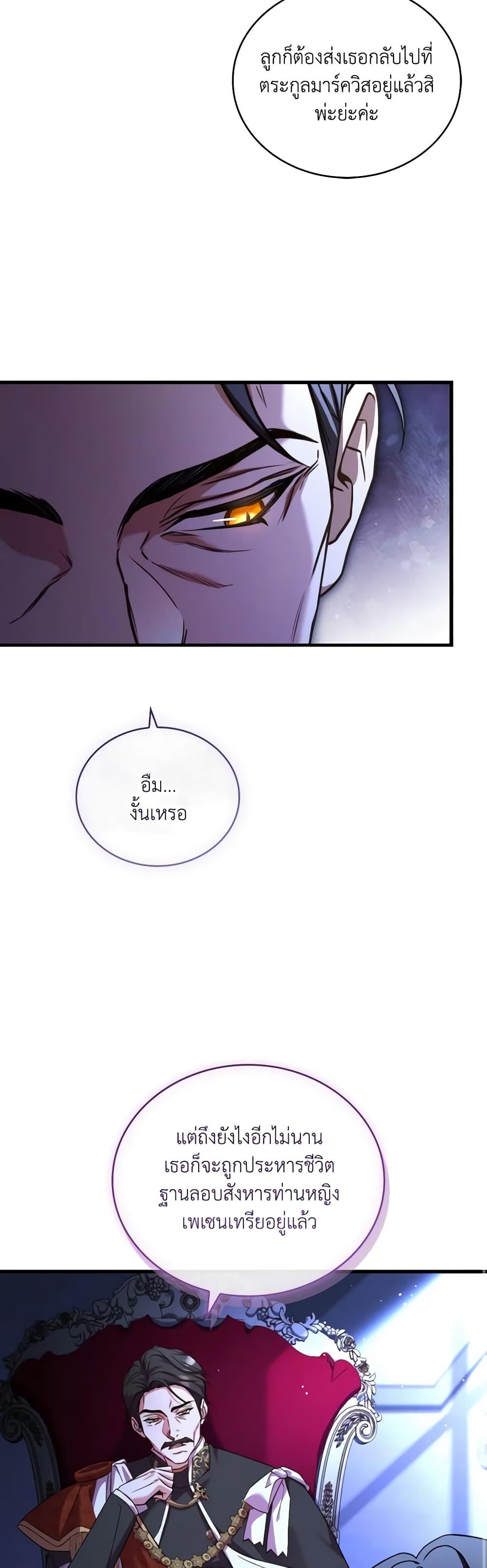 Manga-lc-com อ่านมังงะ อ่านการ์ตูน ออนไลน์ ฟรี The Price Of Breaking Up ตอนที่ 1 2 3 4 5 6 7 8 9 10 11 12 13 14 ฟรี ไม่มีโฆษณา Manga-lc - อ่าน มังงะ อ่าน การ์ตูน ออนไลน์ อ่านมังงะ ฟรี