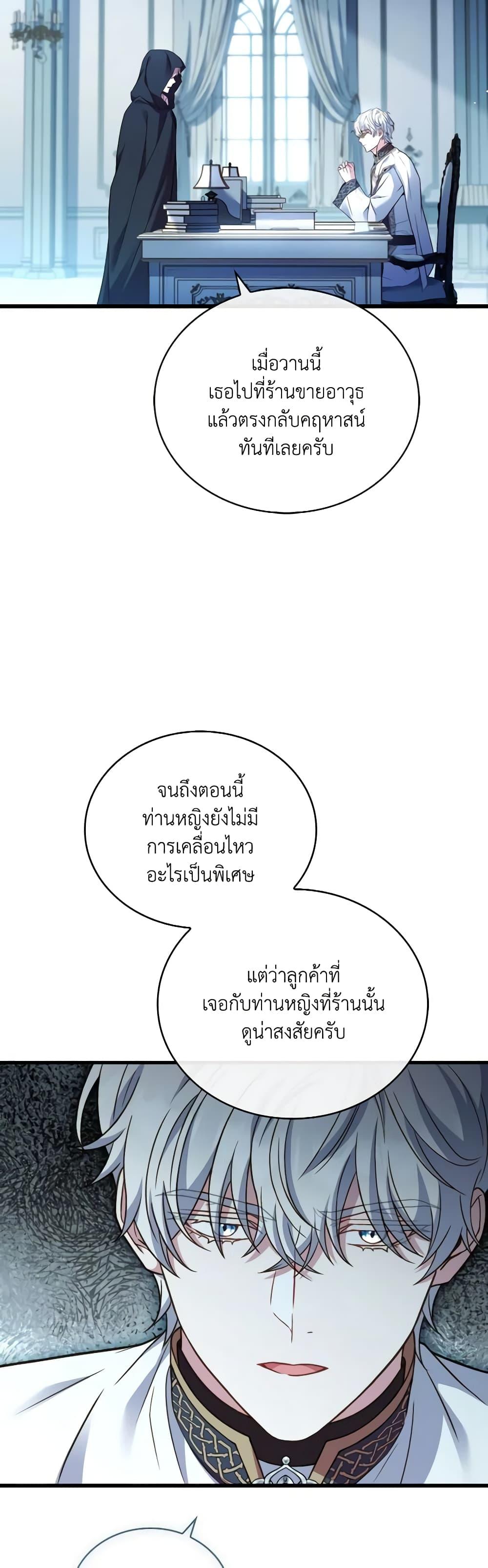 Manga-lc-com อ่านมังงะ อ่านการ์ตูน ออนไลน์ ฟรี The Price Of Breaking Up ตอนที่ 1 2 3 4 5 6 7 8 9 10 11 12 13 14 ฟรี ไม่มีโฆษณา Manga-lc - อ่าน มังงะ อ่าน การ์ตูน ออนไลน์ อ่านมังงะ ฟรี