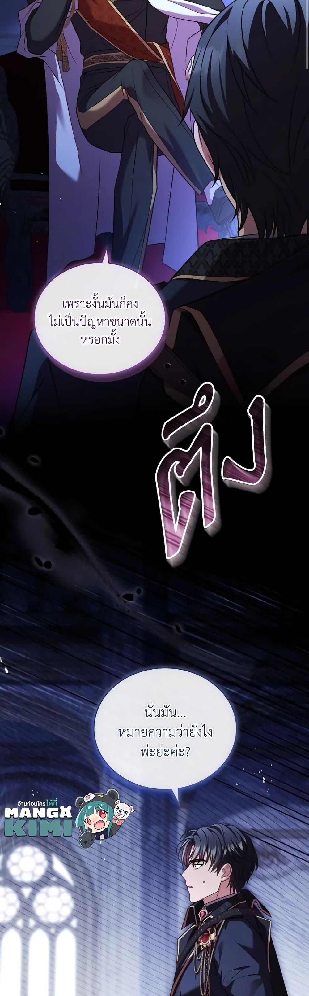 Manga-lc-com อ่านมังงะ อ่านการ์ตูน ออนไลน์ ฟรี The Price Of Breaking Up ตอนที่ 1 2 3 4 5 6 7 8 9 10 11 12 13 14 ฟรี ไม่มีโฆษณา Manga-lc - อ่าน มังงะ อ่าน การ์ตูน ออนไลน์ อ่านมังงะ ฟรี