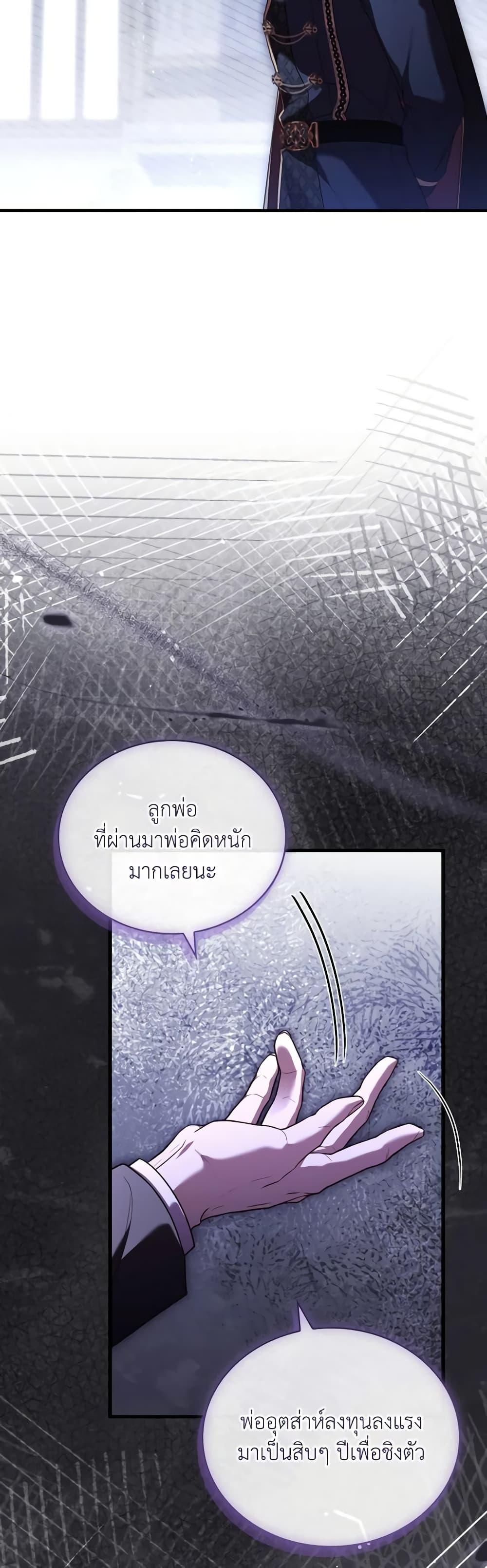Manga-lc-com อ่านมังงะ อ่านการ์ตูน ออนไลน์ ฟรี The Price Of Breaking Up ตอนที่ 1 2 3 4 5 6 7 8 9 10 11 12 13 14 ฟรี ไม่มีโฆษณา Manga-lc - อ่าน มังงะ อ่าน การ์ตูน ออนไลน์ อ่านมังงะ ฟรี
