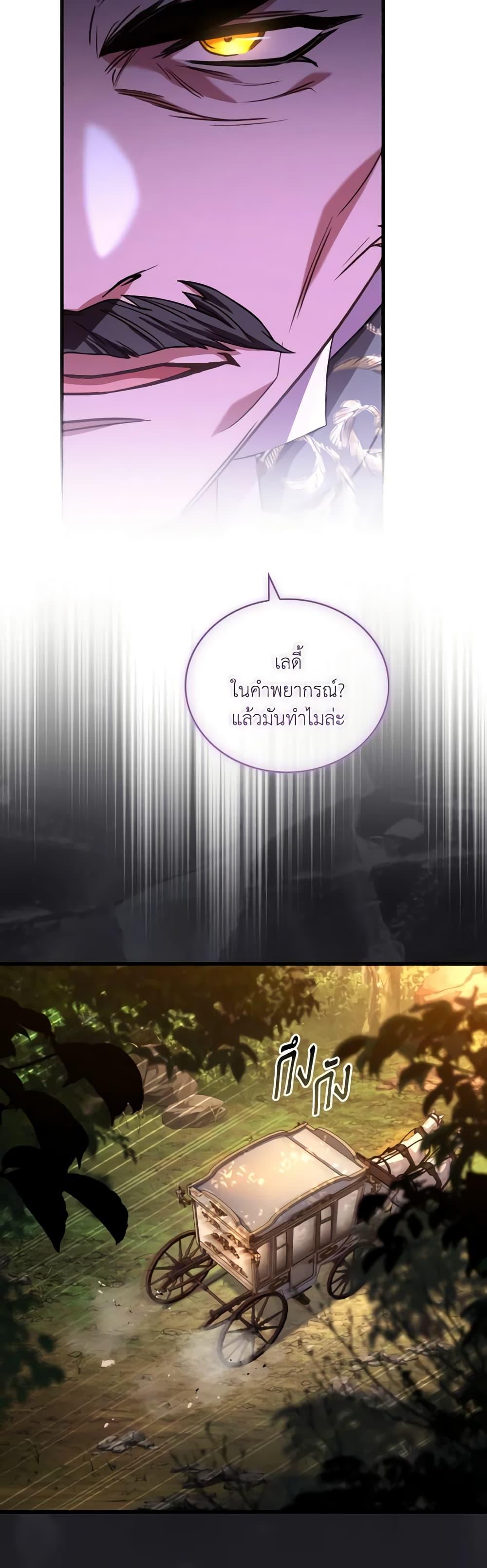 Manga-lc-com อ่านมังงะ อ่านการ์ตูน ออนไลน์ ฟรี The Price Of Breaking Up ตอนที่ 1 2 3 4 5 6 7 8 9 10 11 12 13 14 ฟรี ไม่มีโฆษณา Manga-lc - อ่าน มังงะ อ่าน การ์ตูน ออนไลน์ อ่านมังงะ ฟรี