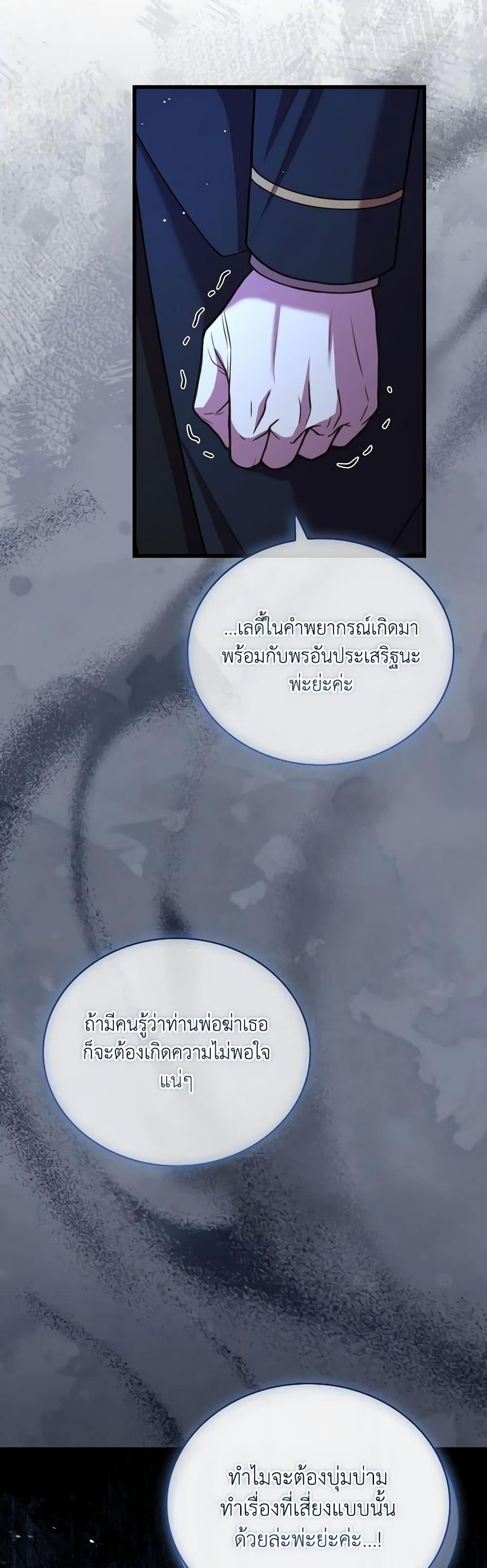 Manga-lc-com อ่านมังงะ อ่านการ์ตูน ออนไลน์ ฟรี The Price Of Breaking Up ตอนที่ 1 2 3 4 5 6 7 8 9 10 11 12 13 14 ฟรี ไม่มีโฆษณา Manga-lc - อ่าน มังงะ อ่าน การ์ตูน ออนไลน์ อ่านมังงะ ฟรี