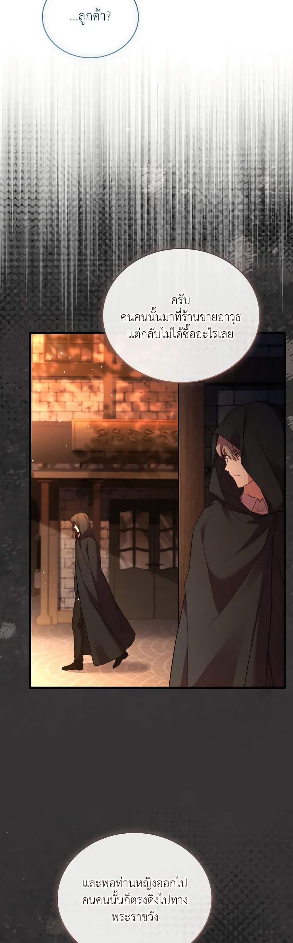 Manga-lc-com อ่านมังงะ อ่านการ์ตูน ออนไลน์ ฟรี The Price Of Breaking Up ตอนที่ 1 2 3 4 5 6 7 8 9 10 11 12 13 14 ฟรี ไม่มีโฆษณา Manga-lc - อ่าน มังงะ อ่าน การ์ตูน ออนไลน์ อ่านมังงะ ฟรี
