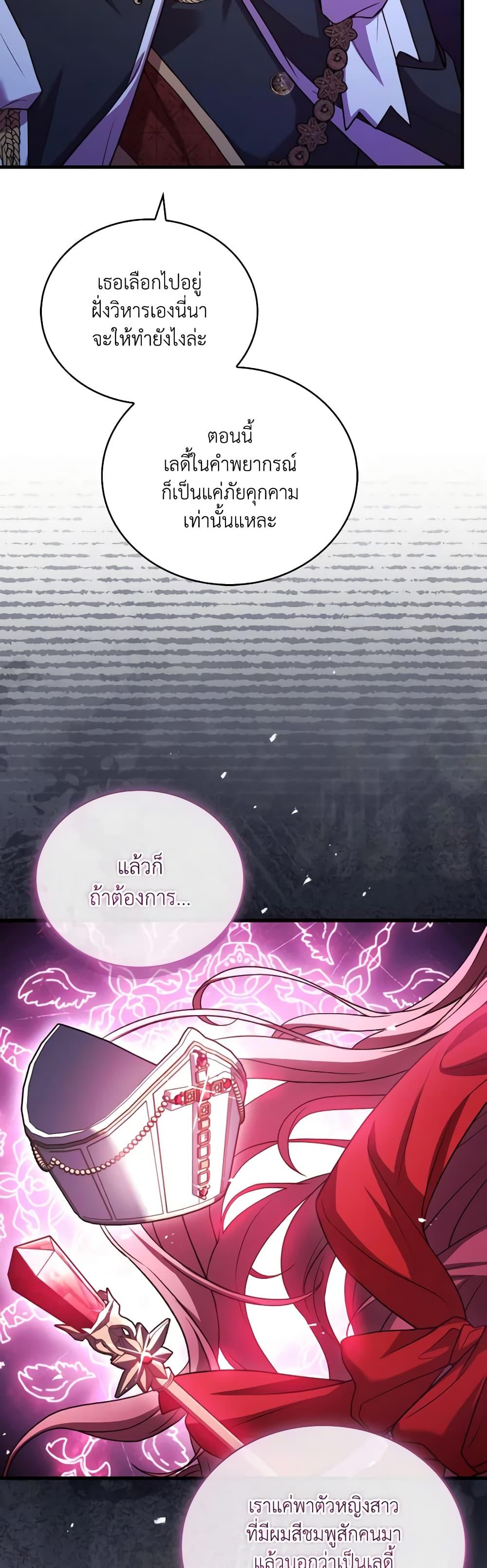 Manga-lc-com อ่านมังงะ อ่านการ์ตูน ออนไลน์ ฟรี The Price Of Breaking Up ตอนที่ 1 2 3 4 5 6 7 8 9 10 11 12 13 14 ฟรี ไม่มีโฆษณา Manga-lc - อ่าน มังงะ อ่าน การ์ตูน ออนไลน์ อ่านมังงะ ฟรี