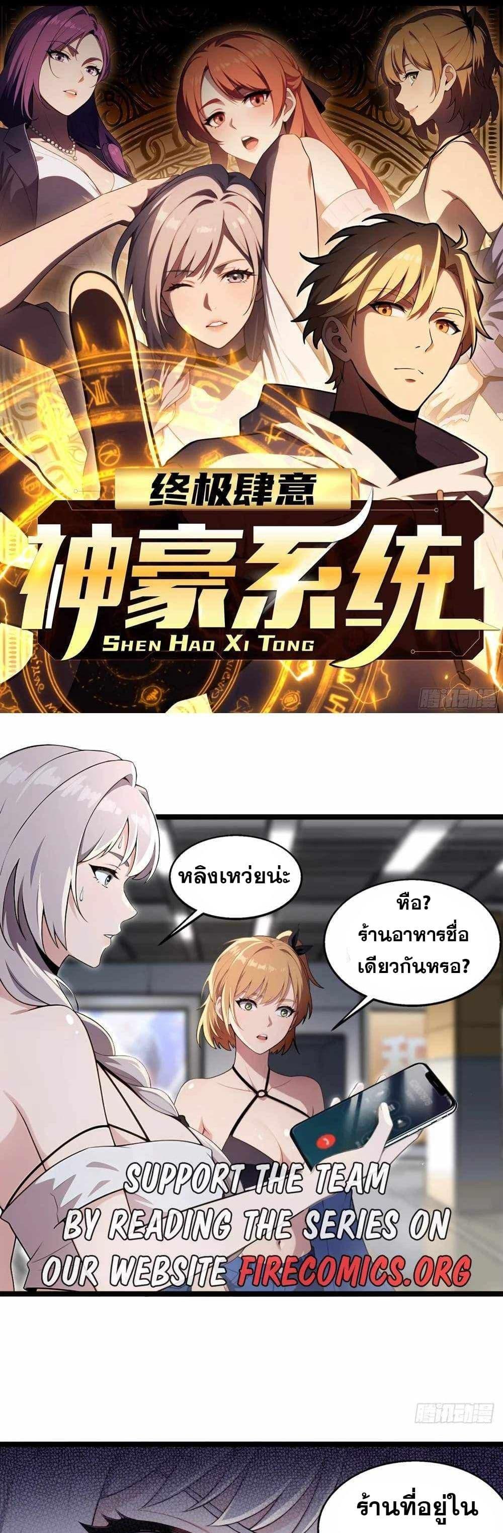 Manga-lc-com อ่านมังงะ อ่านการ์ตูน ออนไลน์ ฟรี The Ultimate Wantless Godly Rich System ตอนที่ 1 2 3 4 5 6 7 8 9 10 11 12 13 14 ฟรี ไม่มีโฆษณา Manga-lc - อ่าน มังงะ อ่าน การ์ตูน ออนไลน์ อ่านมังงะ ฟรี
