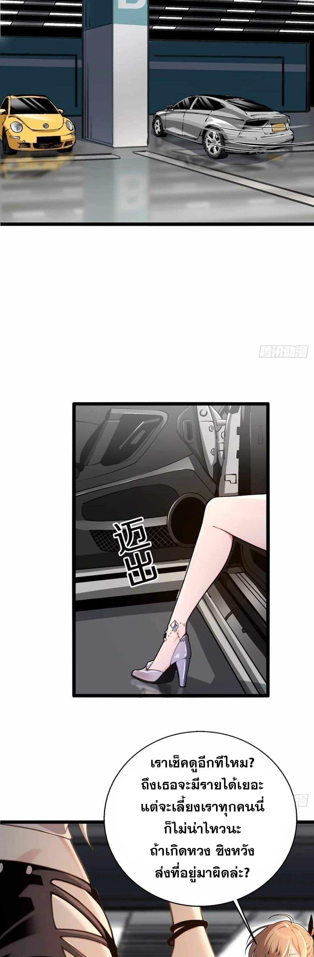 Manga-lc-com อ่านมังงะ อ่านการ์ตูน ออนไลน์ ฟรี The Ultimate Wantless Godly Rich System ตอนที่ 1 2 3 4 5 6 7 8 9 10 11 12 13 14 ฟรี ไม่มีโฆษณา Manga-lc - อ่าน มังงะ อ่าน การ์ตูน ออนไลน์ อ่านมังงะ ฟรี