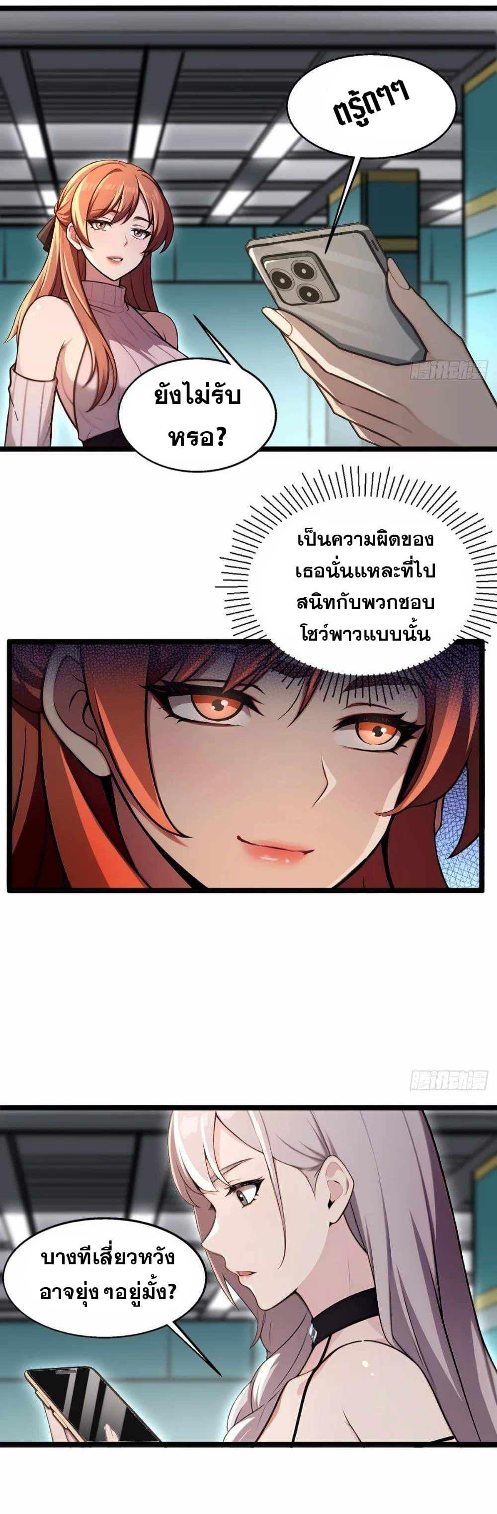 Manga-lc-com อ่านมังงะ อ่านการ์ตูน ออนไลน์ ฟรี The Ultimate Wantless Godly Rich System ตอนที่ 1 2 3 4 5 6 7 8 9 10 11 12 13 14 ฟรี ไม่มีโฆษณา Manga-lc - อ่าน มังงะ อ่าน การ์ตูน ออนไลน์ อ่านมังงะ ฟรี