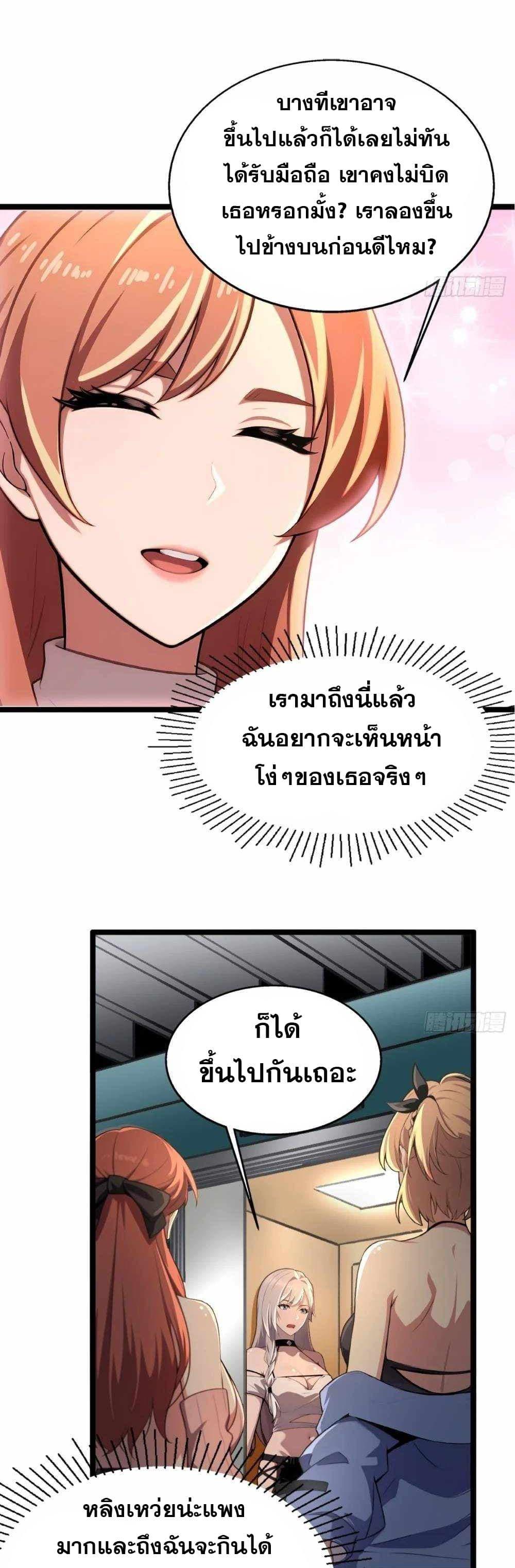 Manga-lc-com อ่านมังงะ อ่านการ์ตูน ออนไลน์ ฟรี The Ultimate Wantless Godly Rich System ตอนที่ 1 2 3 4 5 6 7 8 9 10 11 12 13 14 ฟรี ไม่มีโฆษณา Manga-lc - อ่าน มังงะ อ่าน การ์ตูน ออนไลน์ อ่านมังงะ ฟรี