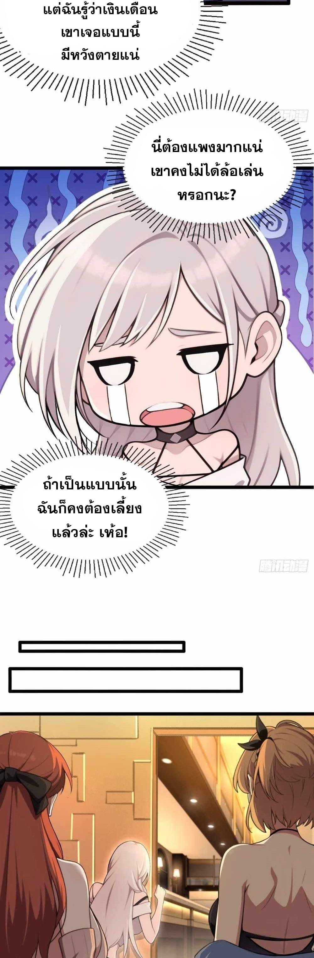 Manga-lc-com อ่านมังงะ อ่านการ์ตูน ออนไลน์ ฟรี The Ultimate Wantless Godly Rich System ตอนที่ 1 2 3 4 5 6 7 8 9 10 11 12 13 14 ฟรี ไม่มีโฆษณา Manga-lc - อ่าน มังงะ อ่าน การ์ตูน ออนไลน์ อ่านมังงะ ฟรี