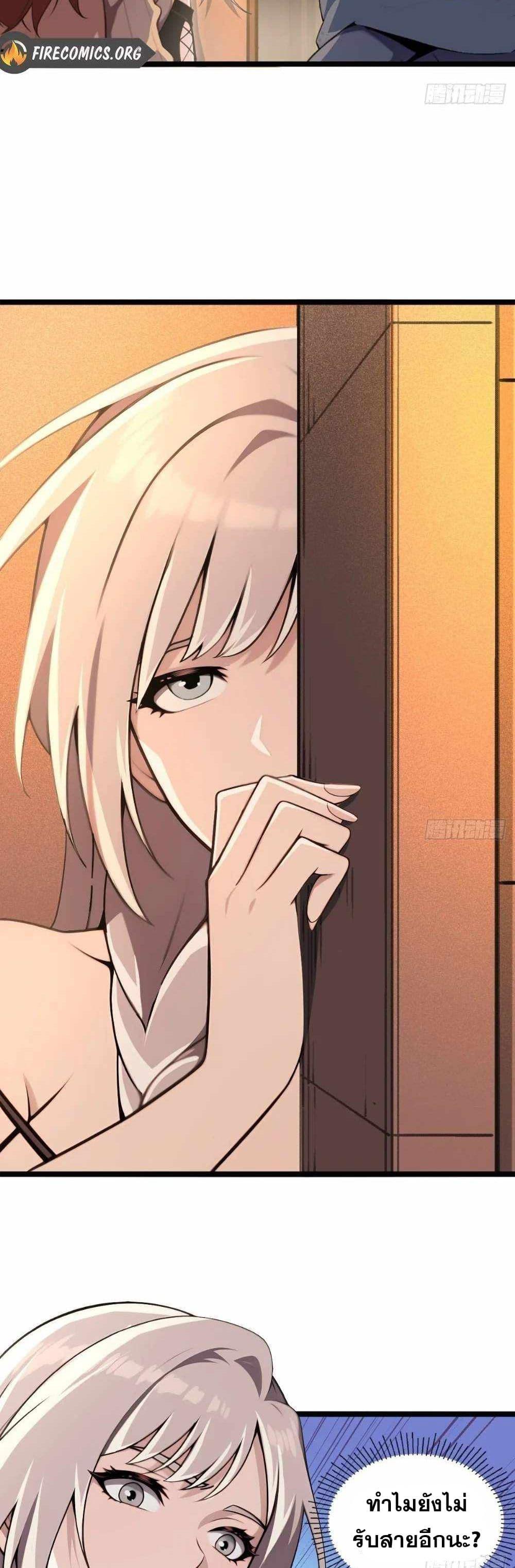 Manga-lc-com อ่านมังงะ อ่านการ์ตูน ออนไลน์ ฟรี The Ultimate Wantless Godly Rich System ตอนที่ 1 2 3 4 5 6 7 8 9 10 11 12 13 14 ฟรี ไม่มีโฆษณา Manga-lc - อ่าน มังงะ อ่าน การ์ตูน ออนไลน์ อ่านมังงะ ฟรี