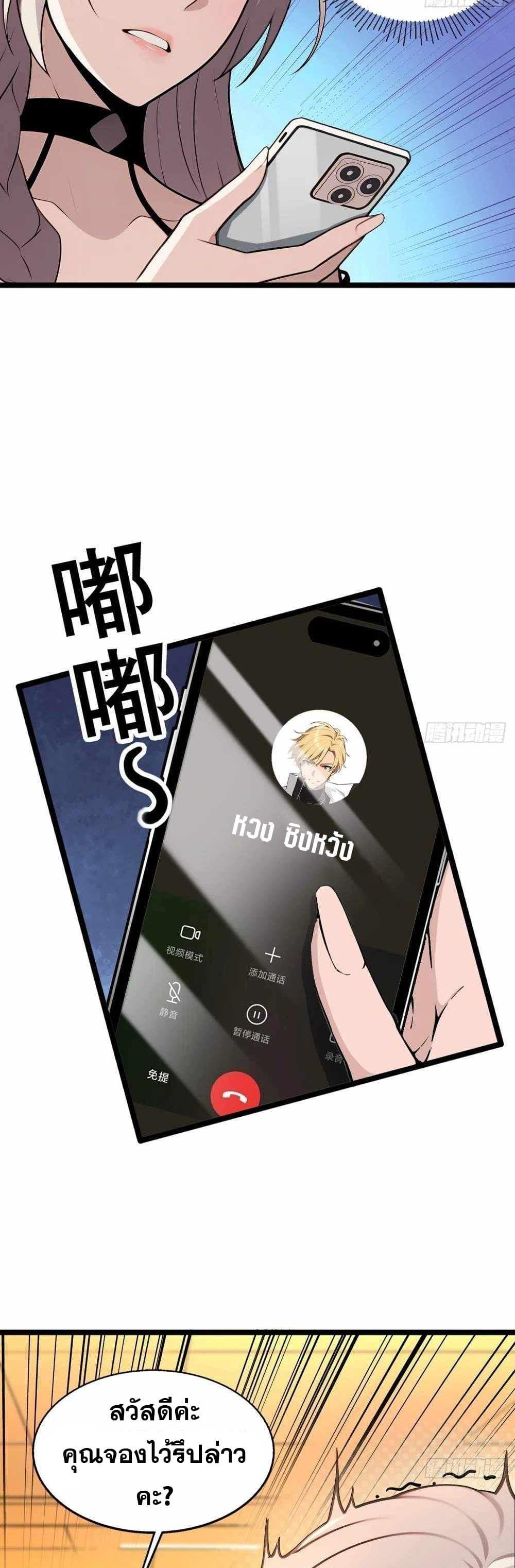 Manga-lc-com อ่านมังงะ อ่านการ์ตูน ออนไลน์ ฟรี The Ultimate Wantless Godly Rich System ตอนที่ 1 2 3 4 5 6 7 8 9 10 11 12 13 14 ฟรี ไม่มีโฆษณา Manga-lc - อ่าน มังงะ อ่าน การ์ตูน ออนไลน์ อ่านมังงะ ฟรี