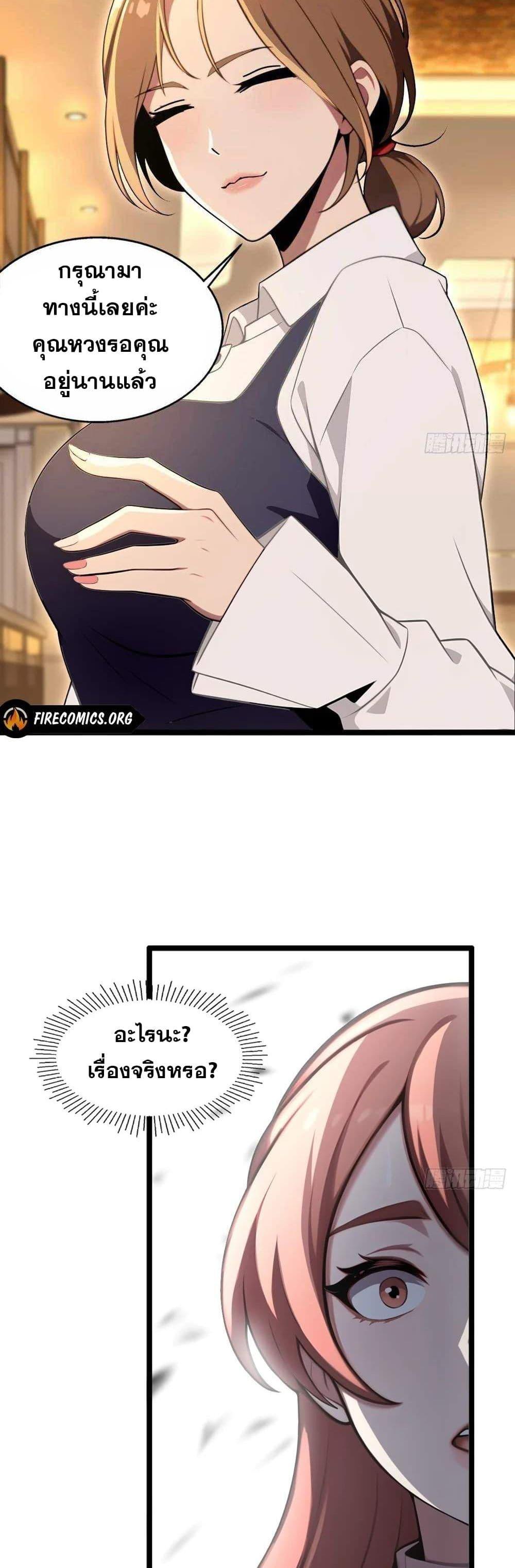 Manga-lc-com อ่านมังงะ อ่านการ์ตูน ออนไลน์ ฟรี The Ultimate Wantless Godly Rich System ตอนที่ 1 2 3 4 5 6 7 8 9 10 11 12 13 14 ฟรี ไม่มีโฆษณา Manga-lc - อ่าน มังงะ อ่าน การ์ตูน ออนไลน์ อ่านมังงะ ฟรี