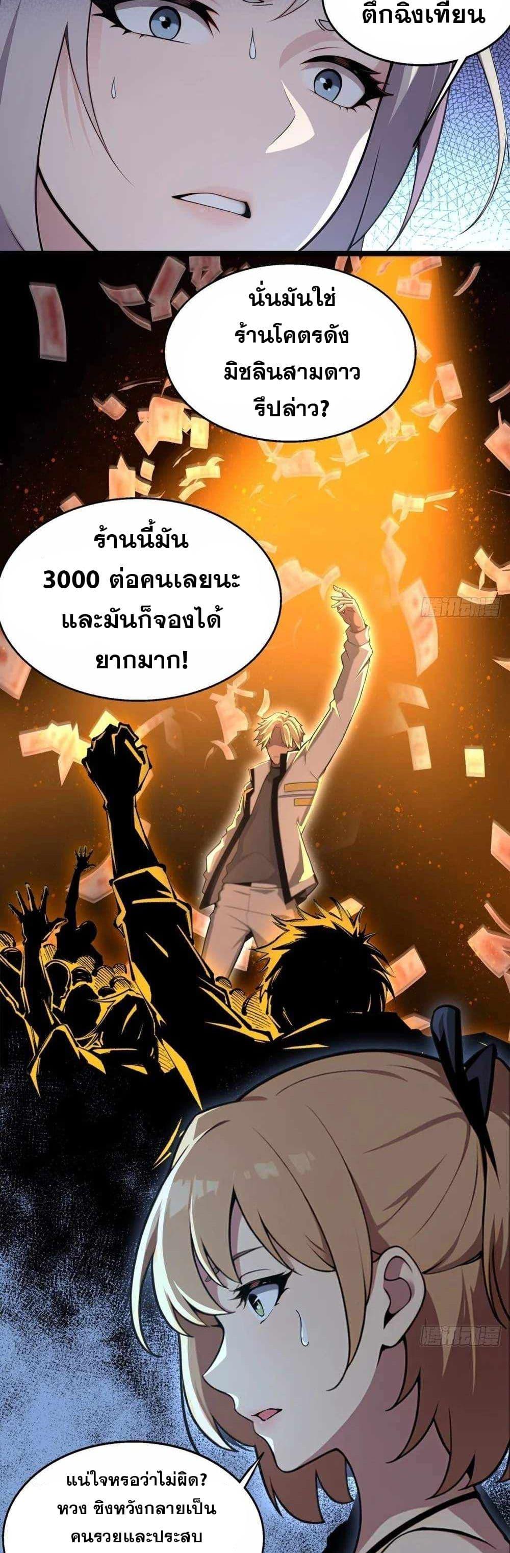Manga-lc-com อ่านมังงะ อ่านการ์ตูน ออนไลน์ ฟรี The Ultimate Wantless Godly Rich System ตอนที่ 1 2 3 4 5 6 7 8 9 10 11 12 13 14 ฟรี ไม่มีโฆษณา Manga-lc - อ่าน มังงะ อ่าน การ์ตูน ออนไลน์ อ่านมังงะ ฟรี