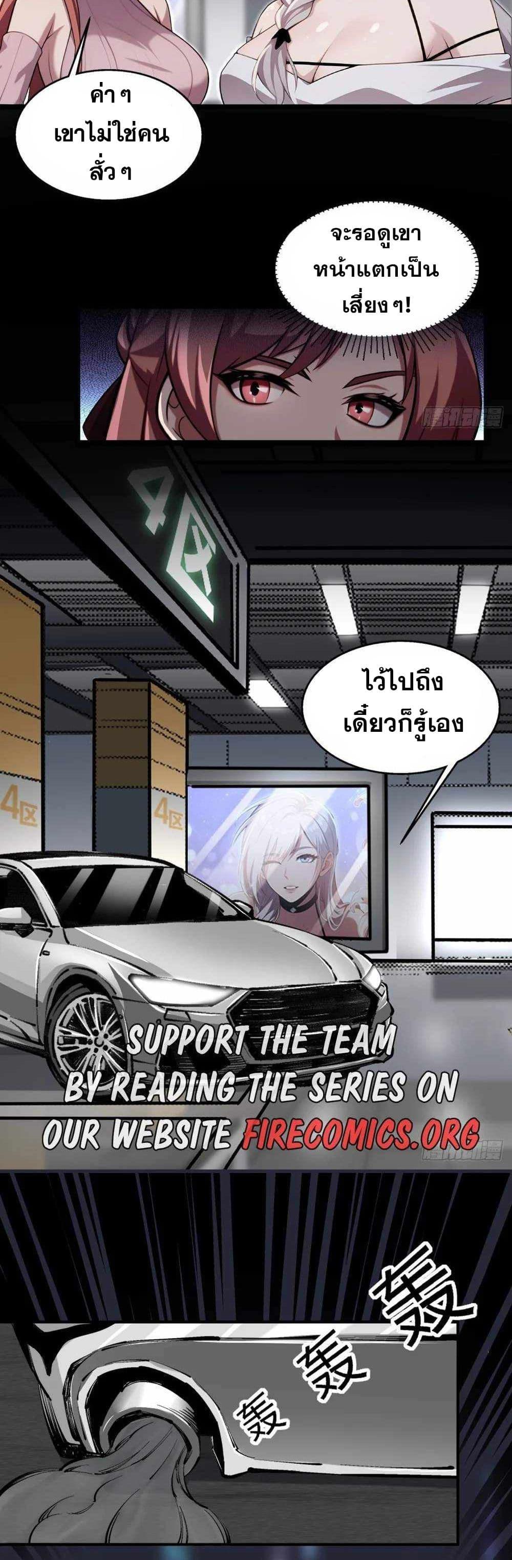 Manga-lc-com อ่านมังงะ อ่านการ์ตูน ออนไลน์ ฟรี The Ultimate Wantless Godly Rich System ตอนที่ 1 2 3 4 5 6 7 8 9 10 11 12 13 14 ฟรี ไม่มีโฆษณา Manga-lc - อ่าน มังงะ อ่าน การ์ตูน ออนไลน์ อ่านมังงะ ฟรี