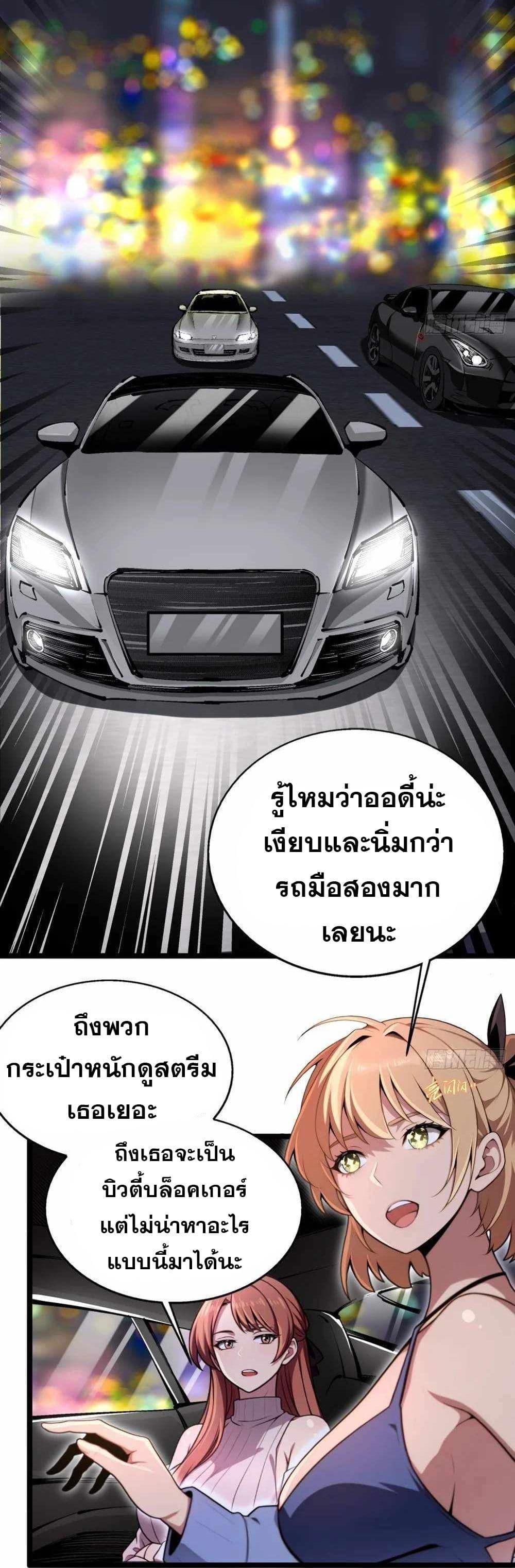 Manga-lc-com อ่านมังงะ อ่านการ์ตูน ออนไลน์ ฟรี The Ultimate Wantless Godly Rich System ตอนที่ 1 2 3 4 5 6 7 8 9 10 11 12 13 14 ฟรี ไม่มีโฆษณา Manga-lc - อ่าน มังงะ อ่าน การ์ตูน ออนไลน์ อ่านมังงะ ฟรี