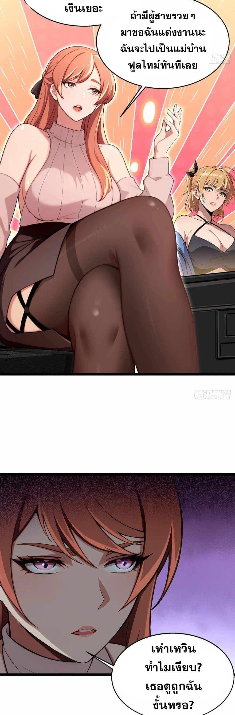 Manga-lc-com อ่านมังงะ อ่านการ์ตูน ออนไลน์ ฟรี The Ultimate Wantless Godly Rich System ตอนที่ 1 2 3 4 5 6 7 8 9 10 11 12 13 14 ฟรี ไม่มีโฆษณา Manga-lc - อ่าน มังงะ อ่าน การ์ตูน ออนไลน์ อ่านมังงะ ฟรี