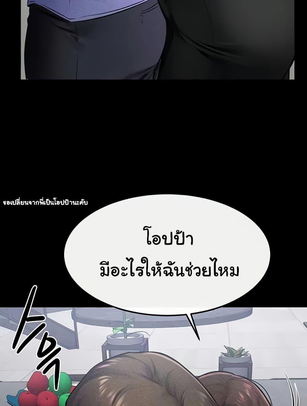Doujin-Lc- อ่าน โดจิน มังฮวา เกาหลี ญี่ปุ่น จีน แปลไทย My New Family Treats me Well ตอนที่ 1 2 3 4 5 6 7 8 9 10 11 12 13 14 ฟรี ไม่มีโฆษณา อ่าน โดจิน Manhwa เกาหลี ญี่ปุ่น จีน เรามีครบ คัดมาให้เน้นๆ โดจิน 18+ รับประกันความฟินโดย  Doujin Lc