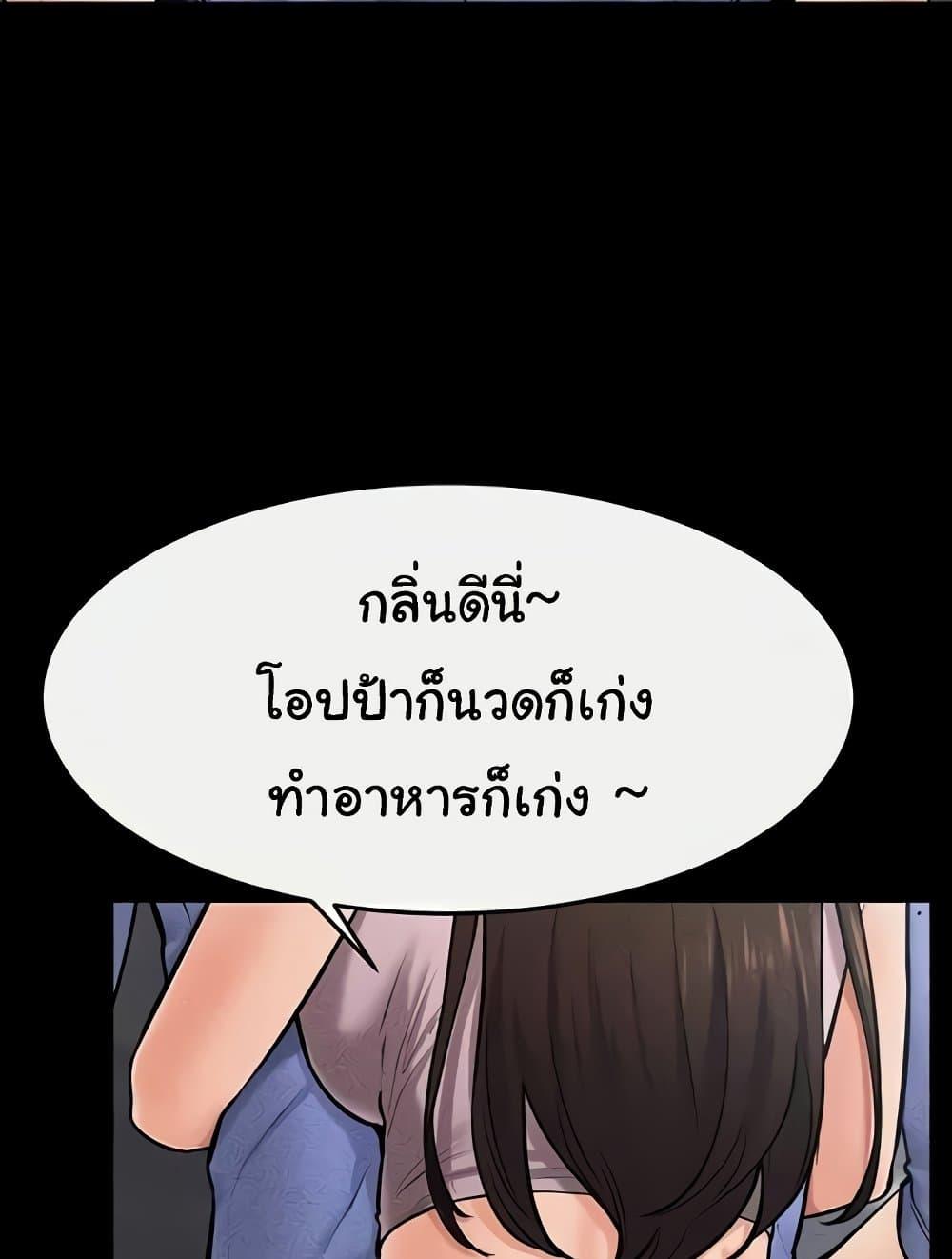 Doujin-Lc- อ่าน โดจิน มังฮวา เกาหลี ญี่ปุ่น จีน แปลไทย My New Family Treats me Well ตอนที่ 1 2 3 4 5 6 7 8 9 10 11 12 13 14 ฟรี ไม่มีโฆษณา อ่าน โดจิน Manhwa เกาหลี ญี่ปุ่น จีน เรามีครบ คัดมาให้เน้นๆ โดจิน 18+ รับประกันความฟินโดย  Doujin Lc