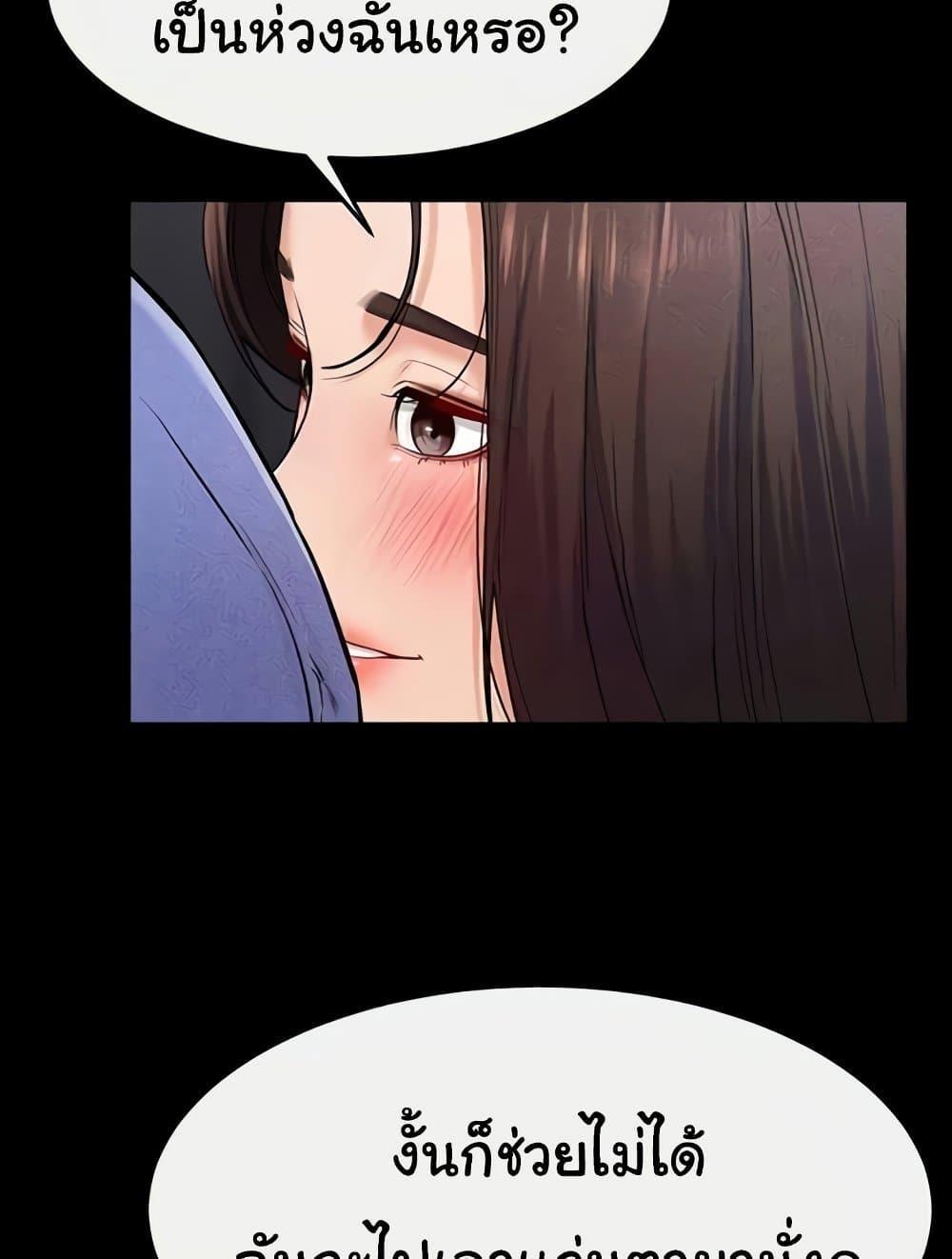 Doujin-Lc- อ่าน โดจิน มังฮวา เกาหลี ญี่ปุ่น จีน แปลไทย My New Family Treats me Well ตอนที่ 1 2 3 4 5 6 7 8 9 10 11 12 13 14 ฟรี ไม่มีโฆษณา อ่าน โดจิน Manhwa เกาหลี ญี่ปุ่น จีน เรามีครบ คัดมาให้เน้นๆ โดจิน 18+ รับประกันความฟินโดย  Doujin Lc