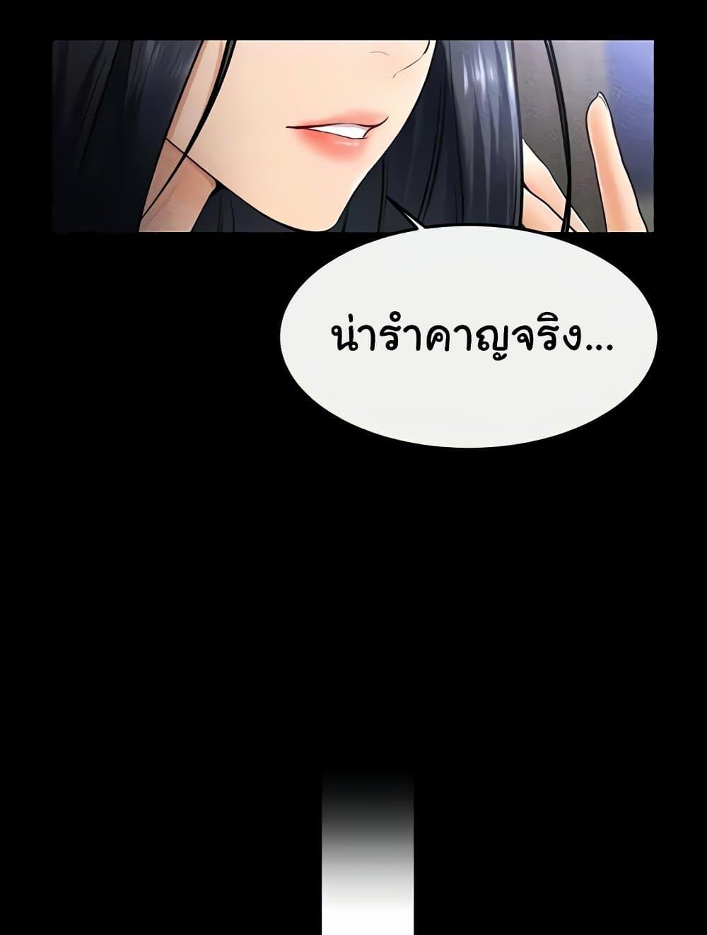 Doujin-Lc- อ่าน โดจิน มังฮวา เกาหลี ญี่ปุ่น จีน แปลไทย My New Family Treats me Well ตอนที่ 1 2 3 4 5 6 7 8 9 10 11 12 13 14 ฟรี ไม่มีโฆษณา อ่าน โดจิน Manhwa เกาหลี ญี่ปุ่น จีน เรามีครบ คัดมาให้เน้นๆ โดจิน 18+ รับประกันความฟินโดย  Doujin Lc