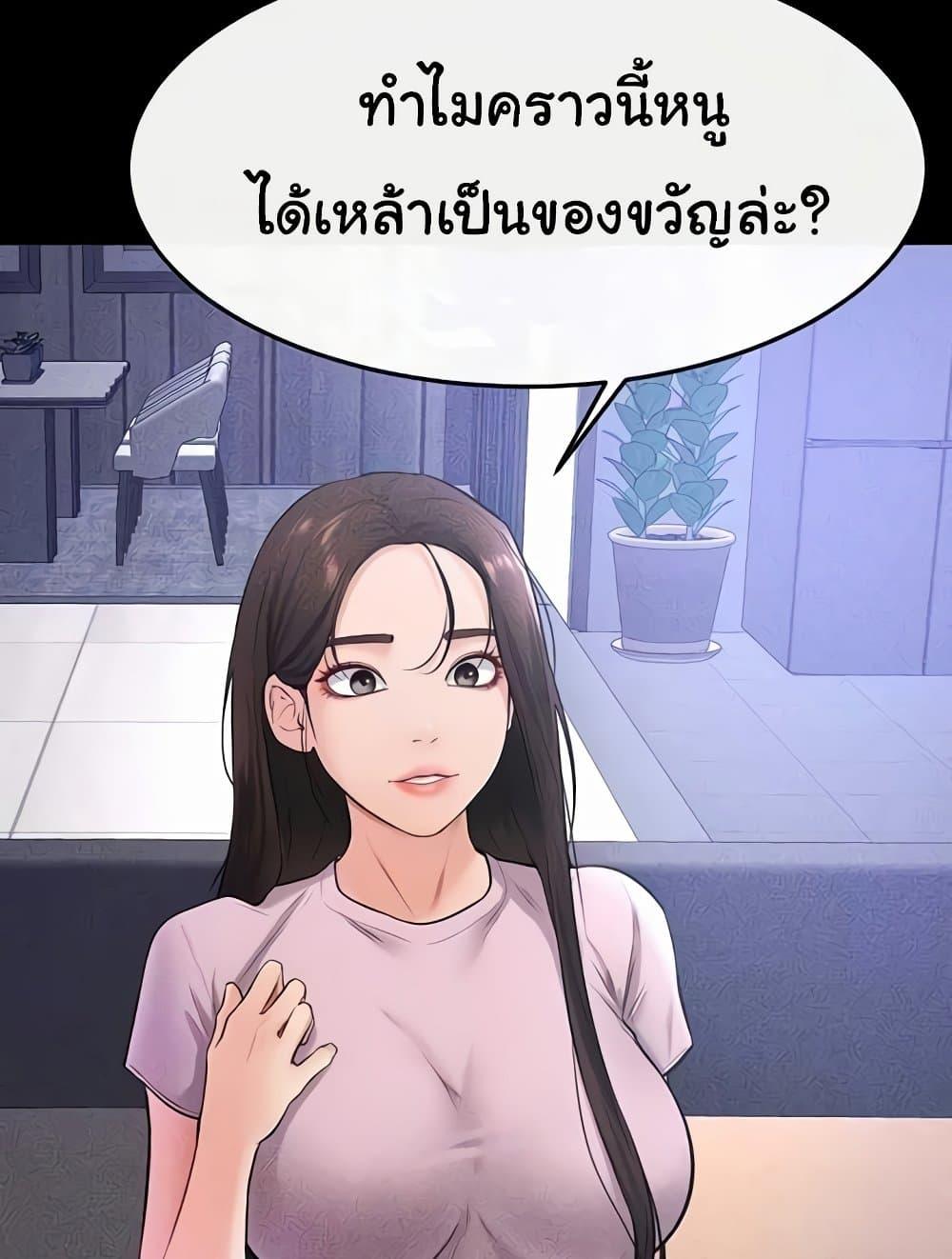 Doujin-Lc- อ่าน โดจิน มังฮวา เกาหลี ญี่ปุ่น จีน แปลไทย My New Family Treats me Well ตอนที่ 1 2 3 4 5 6 7 8 9 10 11 12 13 14 ฟรี ไม่มีโฆษณา อ่าน โดจิน Manhwa เกาหลี ญี่ปุ่น จีน เรามีครบ คัดมาให้เน้นๆ โดจิน 18+ รับประกันความฟินโดย  Doujin Lc
