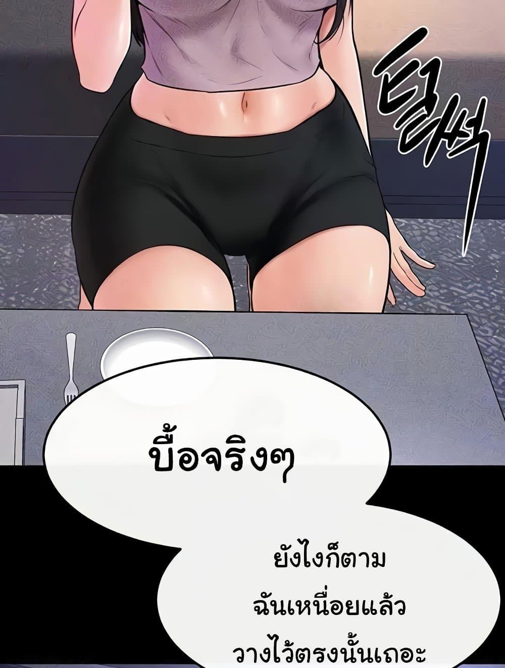 Doujin-Lc- อ่าน โดจิน มังฮวา เกาหลี ญี่ปุ่น จีน แปลไทย My New Family Treats me Well ตอนที่ 1 2 3 4 5 6 7 8 9 10 11 12 13 14 ฟรี ไม่มีโฆษณา อ่าน โดจิน Manhwa เกาหลี ญี่ปุ่น จีน เรามีครบ คัดมาให้เน้นๆ โดจิน 18+ รับประกันความฟินโดย  Doujin Lc