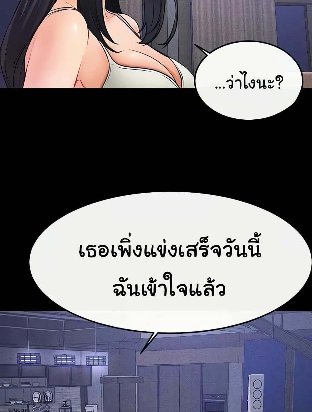 Doujin-Lc- อ่าน โดจิน มังฮวา เกาหลี ญี่ปุ่น จีน แปลไทย My New Family Treats me Well ตอนที่ 1 2 3 4 5 6 7 8 9 10 11 12 13 14 ฟรี ไม่มีโฆษณา อ่าน โดจิน Manhwa เกาหลี ญี่ปุ่น จีน เรามีครบ คัดมาให้เน้นๆ โดจิน 18+ รับประกันความฟินโดย  Doujin Lc