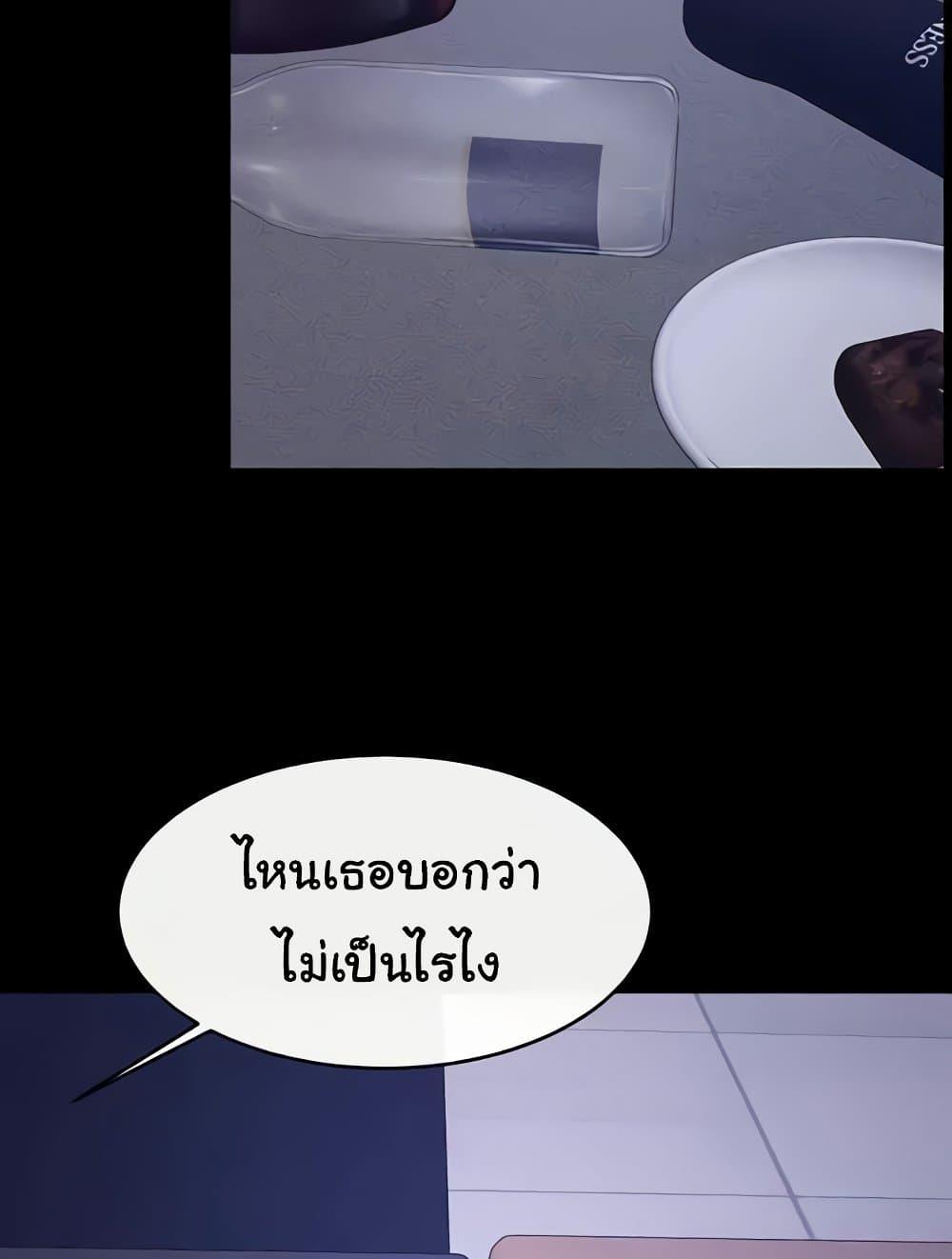 Doujin-Lc- อ่าน โดจิน มังฮวา เกาหลี ญี่ปุ่น จีน แปลไทย My New Family Treats me Well ตอนที่ 1 2 3 4 5 6 7 8 9 10 11 12 13 14 ฟรี ไม่มีโฆษณา อ่าน โดจิน Manhwa เกาหลี ญี่ปุ่น จีน เรามีครบ คัดมาให้เน้นๆ โดจิน 18+ รับประกันความฟินโดย  Doujin Lc