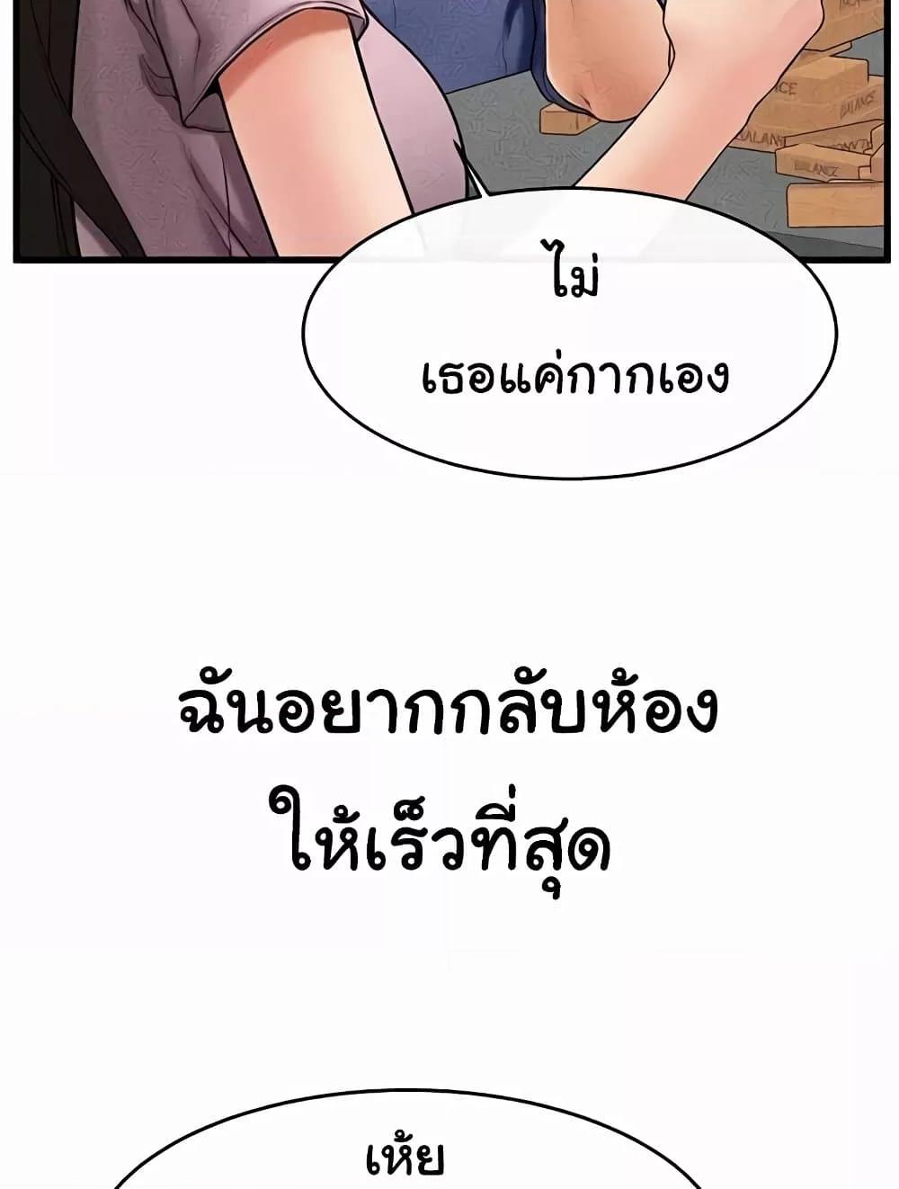 Doujin-Lc- อ่าน โดจิน มังฮวา เกาหลี ญี่ปุ่น จีน แปลไทย My New Family Treats me Well ตอนที่ 1 2 3 4 5 6 7 8 9 10 11 12 13 14 ฟรี ไม่มีโฆษณา อ่าน โดจิน Manhwa เกาหลี ญี่ปุ่น จีน เรามีครบ คัดมาให้เน้นๆ โดจิน 18+ รับประกันความฟินโดย  Doujin Lc