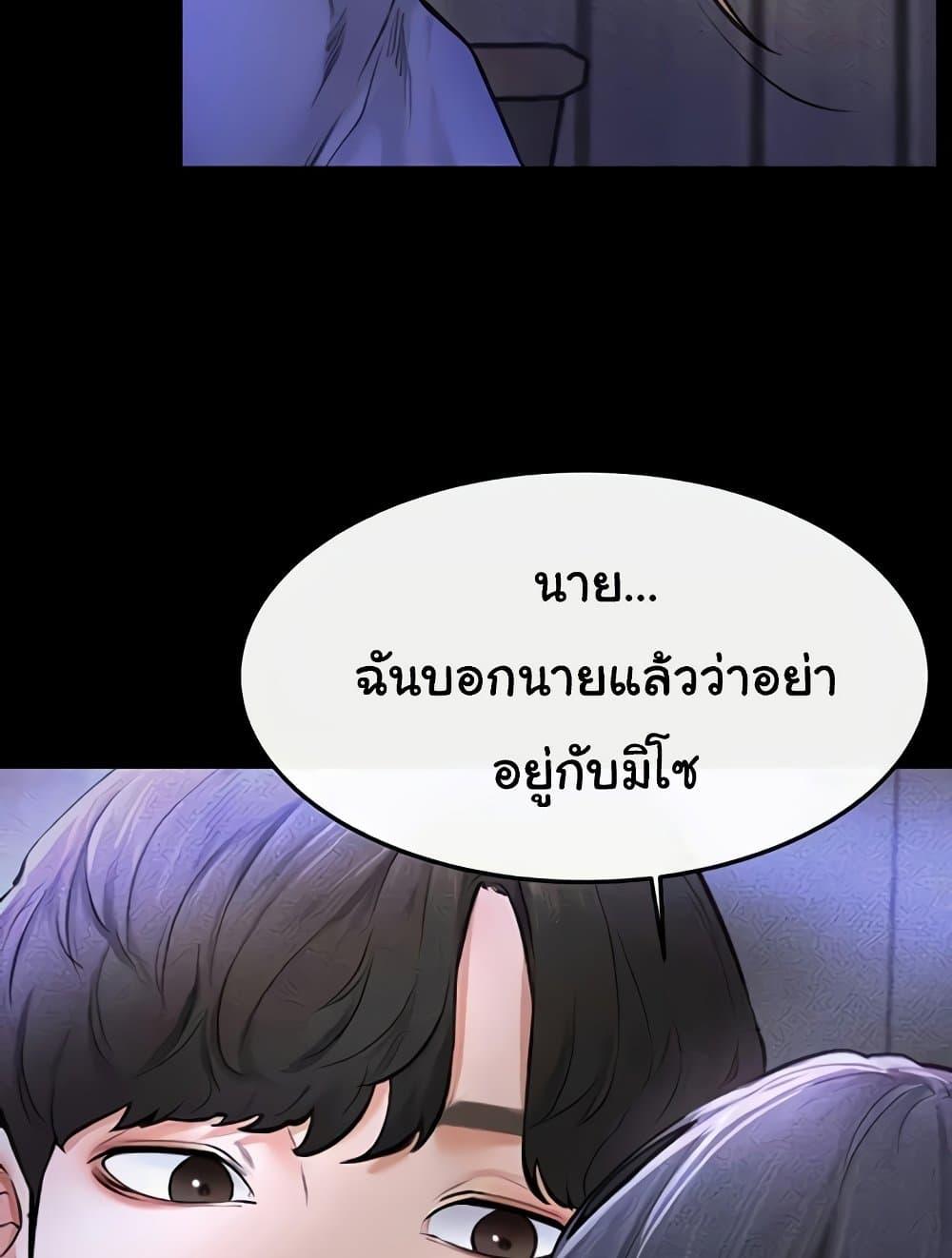 Doujin-Lc- อ่าน โดจิน มังฮวา เกาหลี ญี่ปุ่น จีน แปลไทย My New Family Treats me Well ตอนที่ 1 2 3 4 5 6 7 8 9 10 11 12 13 14 ฟรี ไม่มีโฆษณา อ่าน โดจิน Manhwa เกาหลี ญี่ปุ่น จีน เรามีครบ คัดมาให้เน้นๆ โดจิน 18+ รับประกันความฟินโดย  Doujin Lc