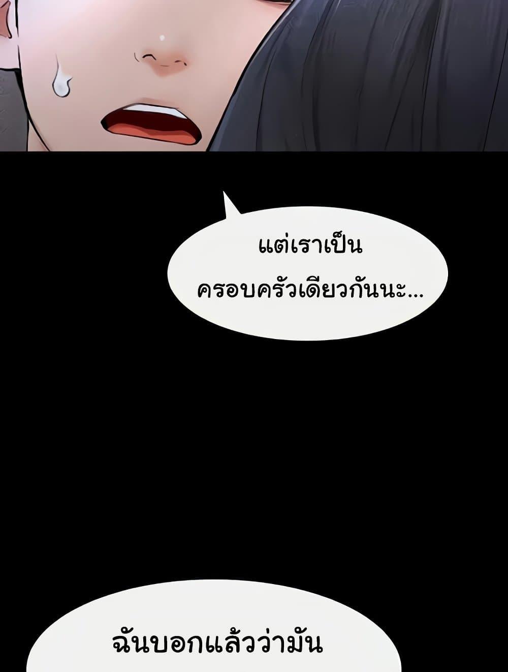 Doujin-Lc- อ่าน โดจิน มังฮวา เกาหลี ญี่ปุ่น จีน แปลไทย My New Family Treats me Well ตอนที่ 1 2 3 4 5 6 7 8 9 10 11 12 13 14 ฟรี ไม่มีโฆษณา อ่าน โดจิน Manhwa เกาหลี ญี่ปุ่น จีน เรามีครบ คัดมาให้เน้นๆ โดจิน 18+ รับประกันความฟินโดย  Doujin Lc