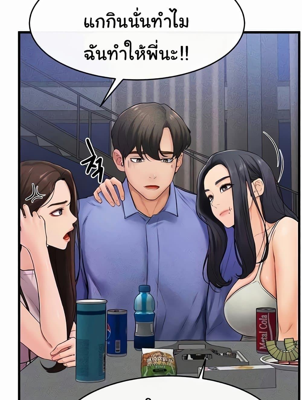 Doujin-Lc- อ่าน โดจิน มังฮวา เกาหลี ญี่ปุ่น จีน แปลไทย My New Family Treats me Well ตอนที่ 1 2 3 4 5 6 7 8 9 10 11 12 13 14 ฟรี ไม่มีโฆษณา อ่าน โดจิน Manhwa เกาหลี ญี่ปุ่น จีน เรามีครบ คัดมาให้เน้นๆ โดจิน 18+ รับประกันความฟินโดย  Doujin Lc