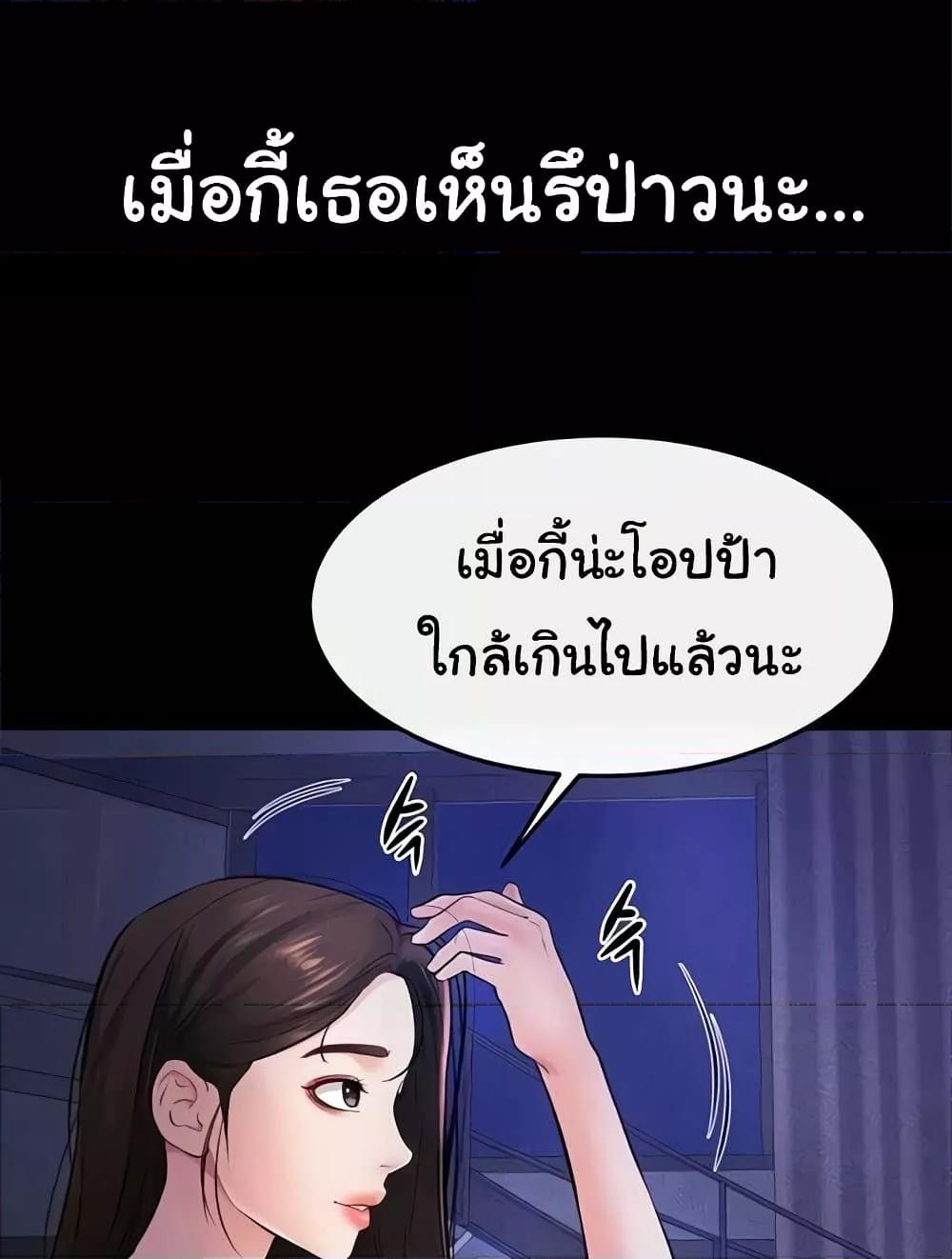Doujin-Lc- อ่าน โดจิน มังฮวา เกาหลี ญี่ปุ่น จีน แปลไทย My New Family Treats me Well ตอนที่ 1 2 3 4 5 6 7 8 9 10 11 12 13 14 ฟรี ไม่มีโฆษณา อ่าน โดจิน Manhwa เกาหลี ญี่ปุ่น จีน เรามีครบ คัดมาให้เน้นๆ โดจิน 18+ รับประกันความฟินโดย  Doujin Lc