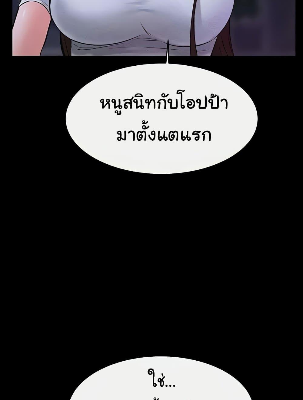 Doujin-Lc- อ่าน โดจิน มังฮวา เกาหลี ญี่ปุ่น จีน แปลไทย My New Family Treats me Well ตอนที่ 1 2 3 4 5 6 7 8 9 10 11 12 13 14 ฟรี ไม่มีโฆษณา อ่าน โดจิน Manhwa เกาหลี ญี่ปุ่น จีน เรามีครบ คัดมาให้เน้นๆ โดจิน 18+ รับประกันความฟินโดย  Doujin Lc
