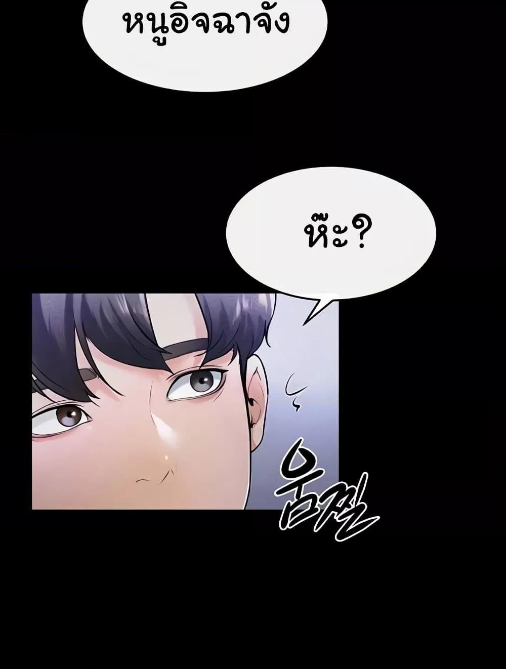 Doujin-Lc- อ่าน โดจิน มังฮวา เกาหลี ญี่ปุ่น จีน แปลไทย My New Family Treats me Well ตอนที่ 1 2 3 4 5 6 7 8 9 10 11 12 13 14 ฟรี ไม่มีโฆษณา อ่าน โดจิน Manhwa เกาหลี ญี่ปุ่น จีน เรามีครบ คัดมาให้เน้นๆ โดจิน 18+ รับประกันความฟินโดย  Doujin Lc