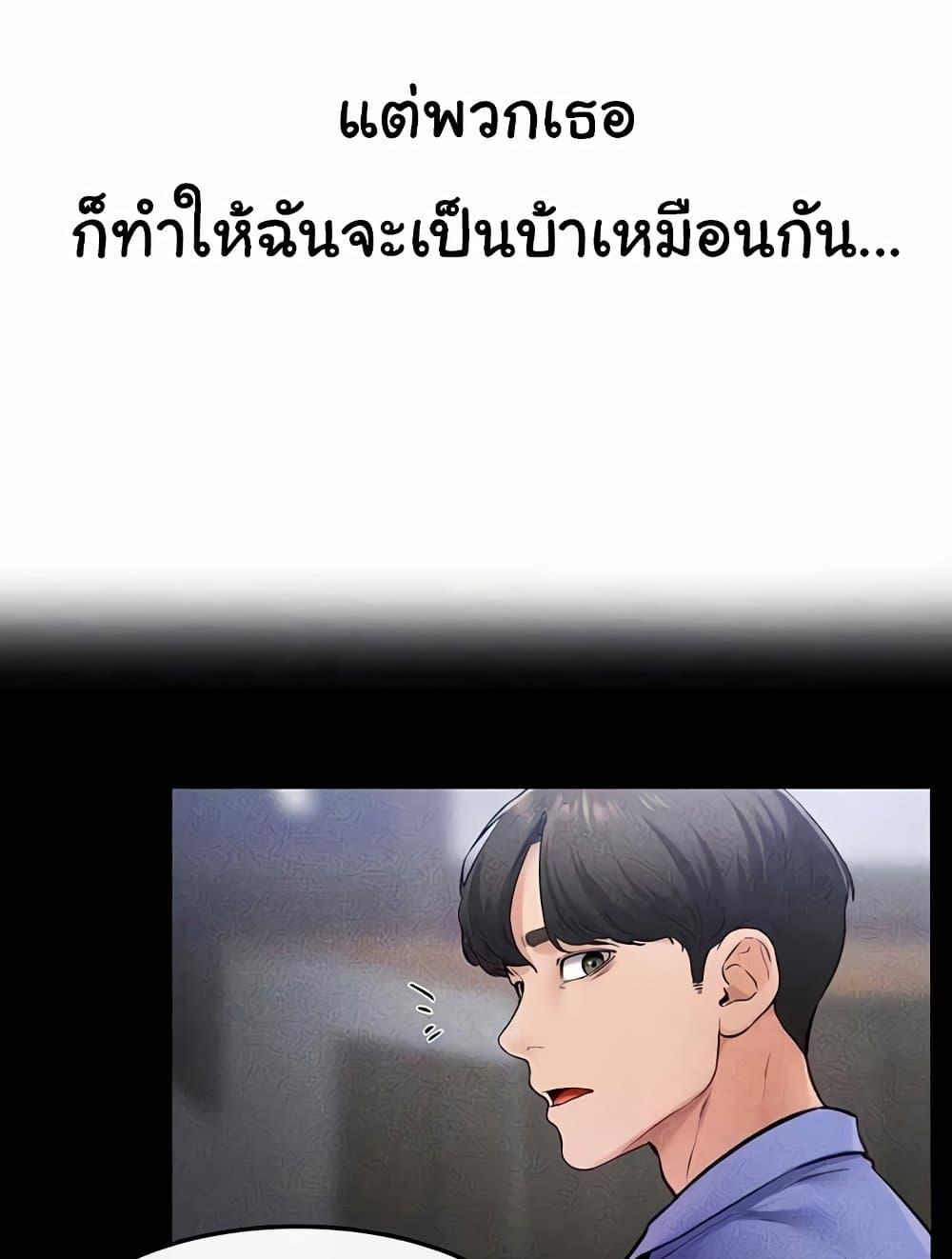 Doujin-Lc- อ่าน โดจิน มังฮวา เกาหลี ญี่ปุ่น จีน แปลไทย My New Family Treats me Well ตอนที่ 1 2 3 4 5 6 7 8 9 10 11 12 13 14 ฟรี ไม่มีโฆษณา อ่าน โดจิน Manhwa เกาหลี ญี่ปุ่น จีน เรามีครบ คัดมาให้เน้นๆ โดจิน 18+ รับประกันความฟินโดย  Doujin Lc