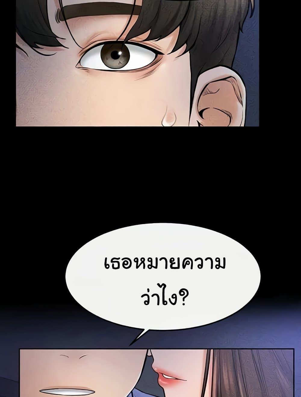 Doujin-Lc- อ่าน โดจิน มังฮวา เกาหลี ญี่ปุ่น จีน แปลไทย My New Family Treats me Well ตอนที่ 1 2 3 4 5 6 7 8 9 10 11 12 13 14 ฟรี ไม่มีโฆษณา อ่าน โดจิน Manhwa เกาหลี ญี่ปุ่น จีน เรามีครบ คัดมาให้เน้นๆ โดจิน 18+ รับประกันความฟินโดย  Doujin Lc