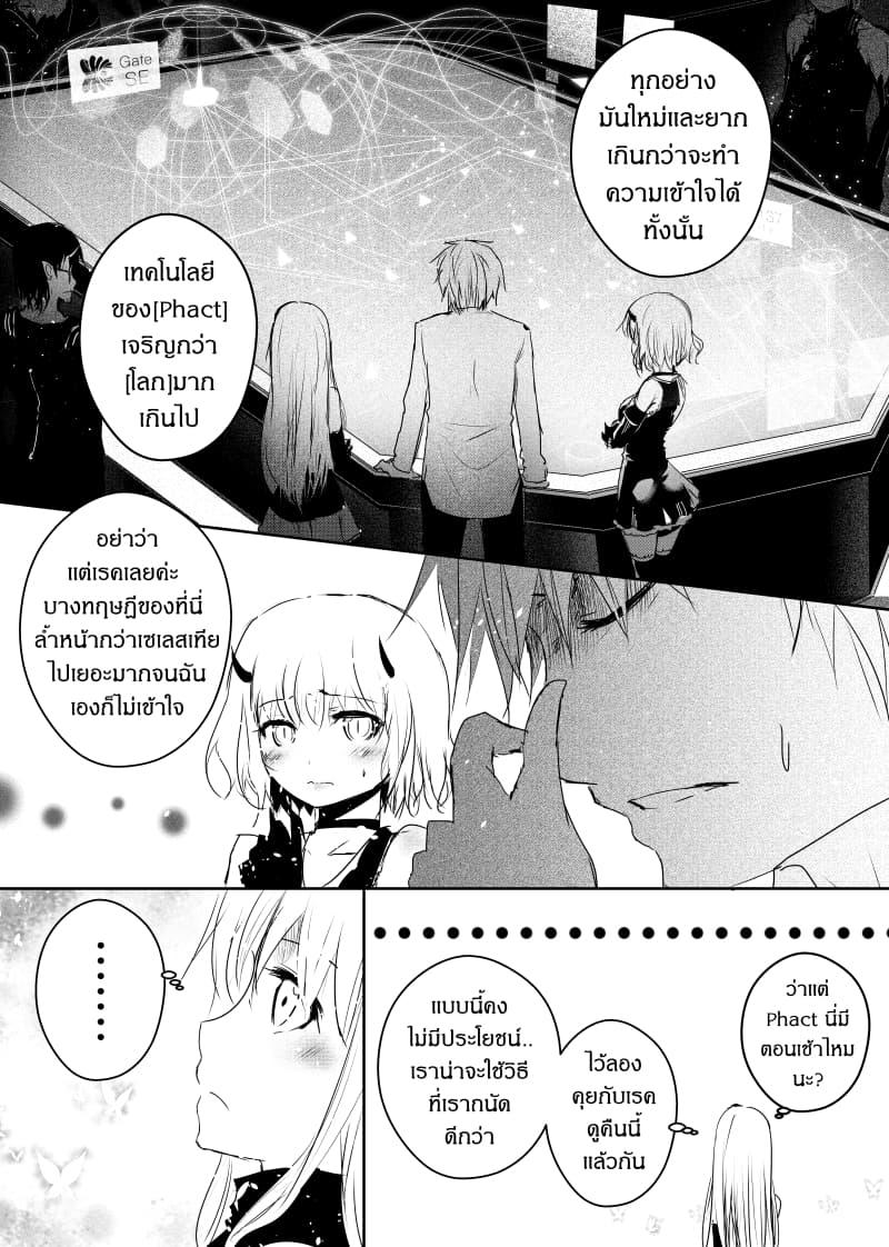 Manga-lc-com อ่านมังงะ อ่านการ์ตูน ออนไลน์ ฟรี Path A waY ตอนที่ 1 2 3 4 5 6 7 8 9 10 11 12 13 14 ฟรี ไม่มีโฆษณา Manga-lc - อ่าน มังงะ อ่าน การ์ตูน ออนไลน์ อ่านมังงะ ฟรี