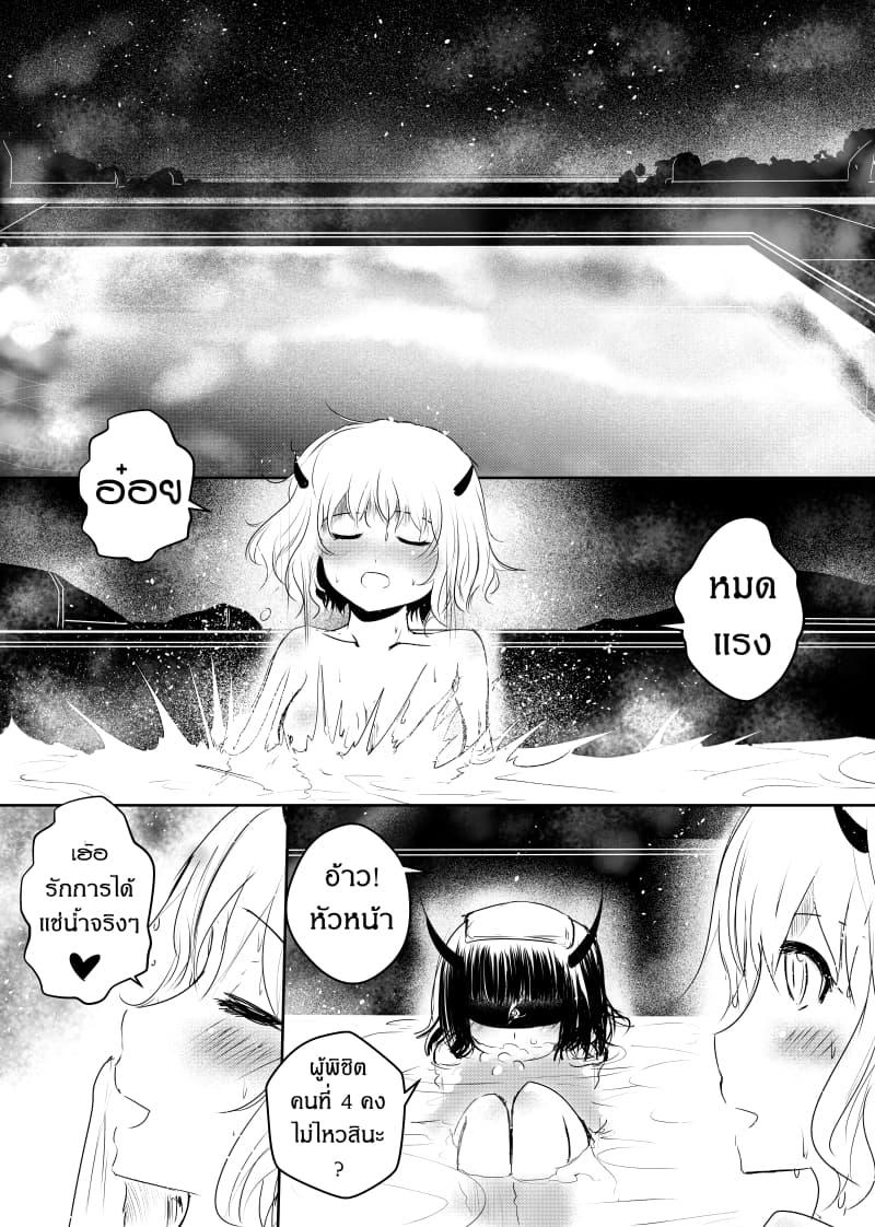 Manga-lc-com อ่านมังงะ อ่านการ์ตูน ออนไลน์ ฟรี Path A waY ตอนที่ 1 2 3 4 5 6 7 8 9 10 11 12 13 14 ฟรี ไม่มีโฆษณา Manga-lc - อ่าน มังงะ อ่าน การ์ตูน ออนไลน์ อ่านมังงะ ฟรี